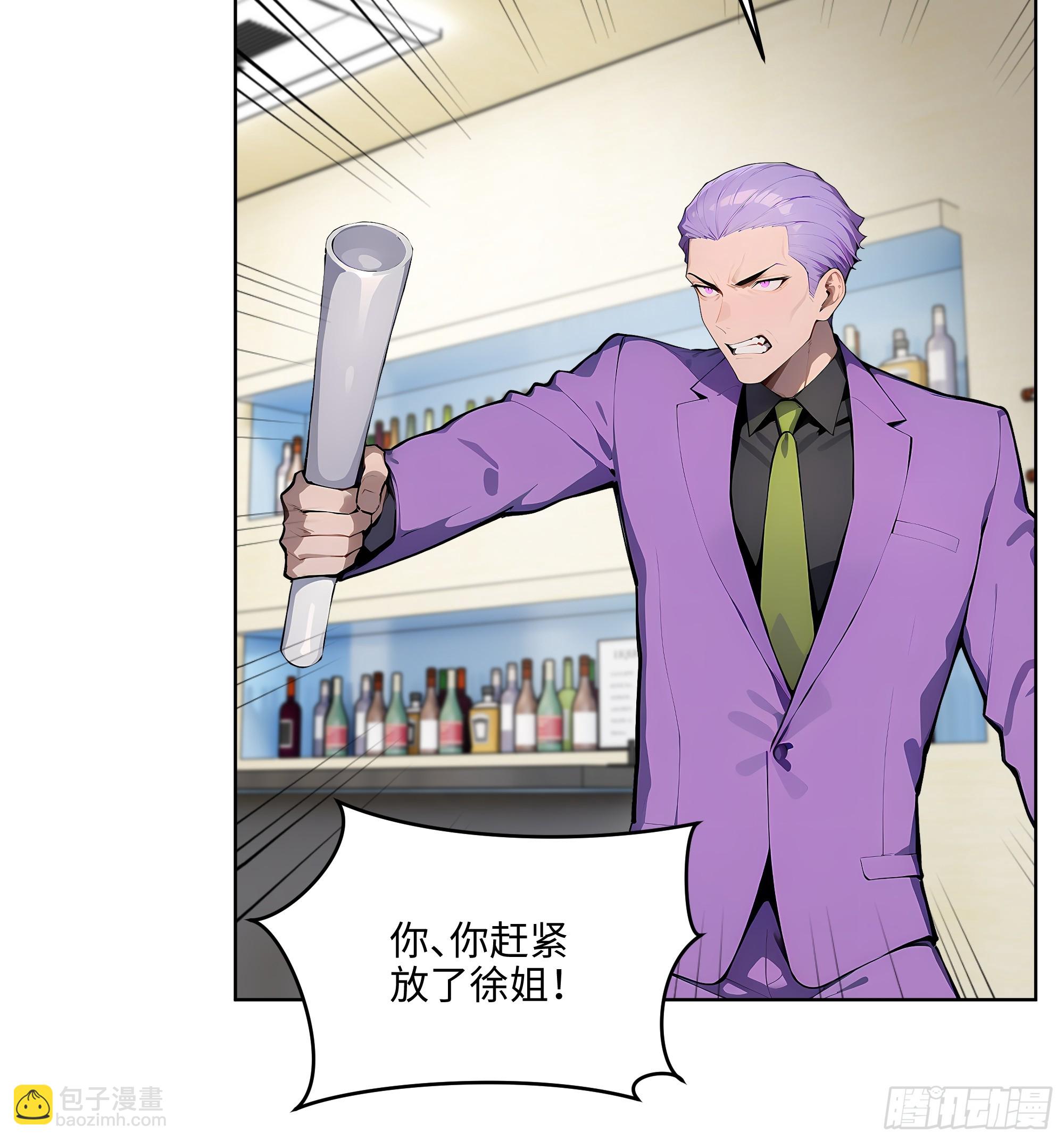 44 大雪龙骑(1/2)-第43话