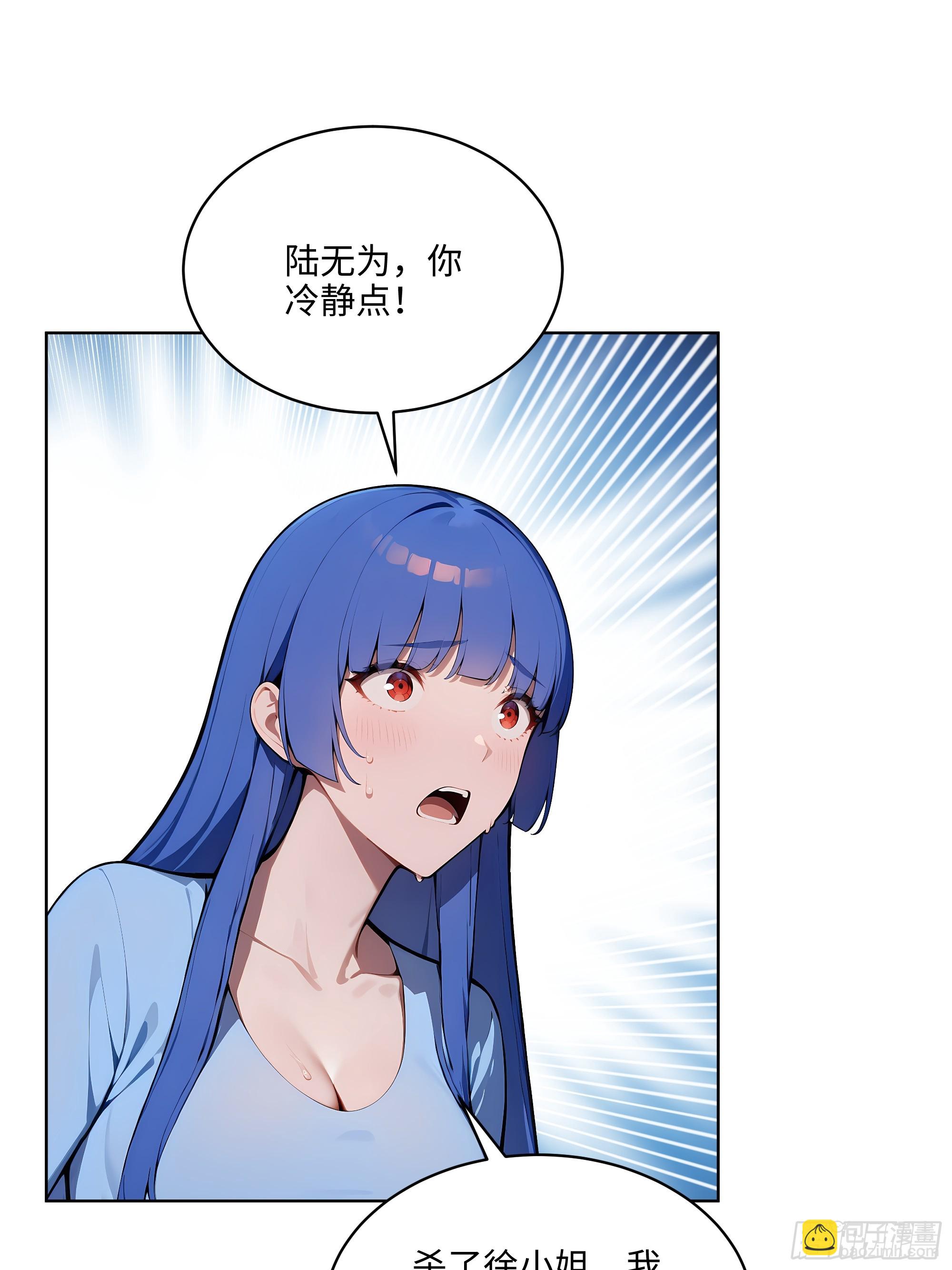 44 大雪龙骑(1/2)-第43话