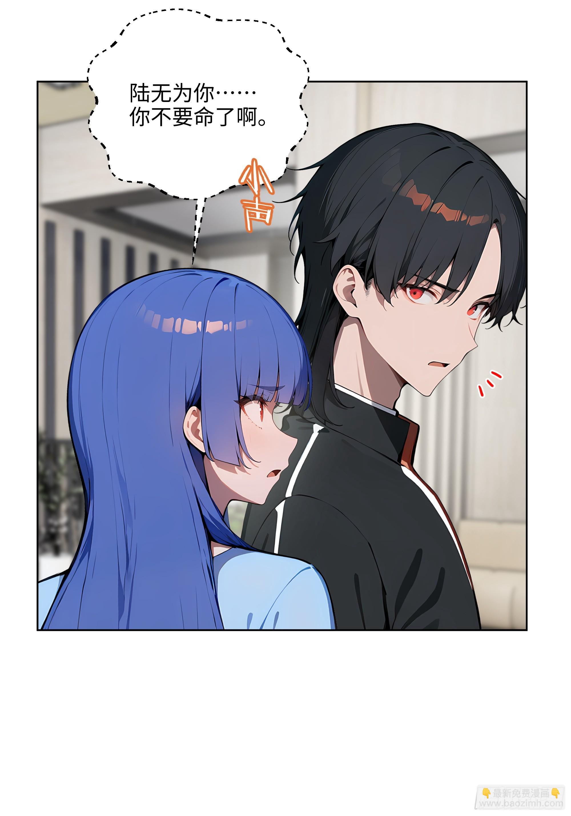 44 大雪龙骑(1/2)-第43话