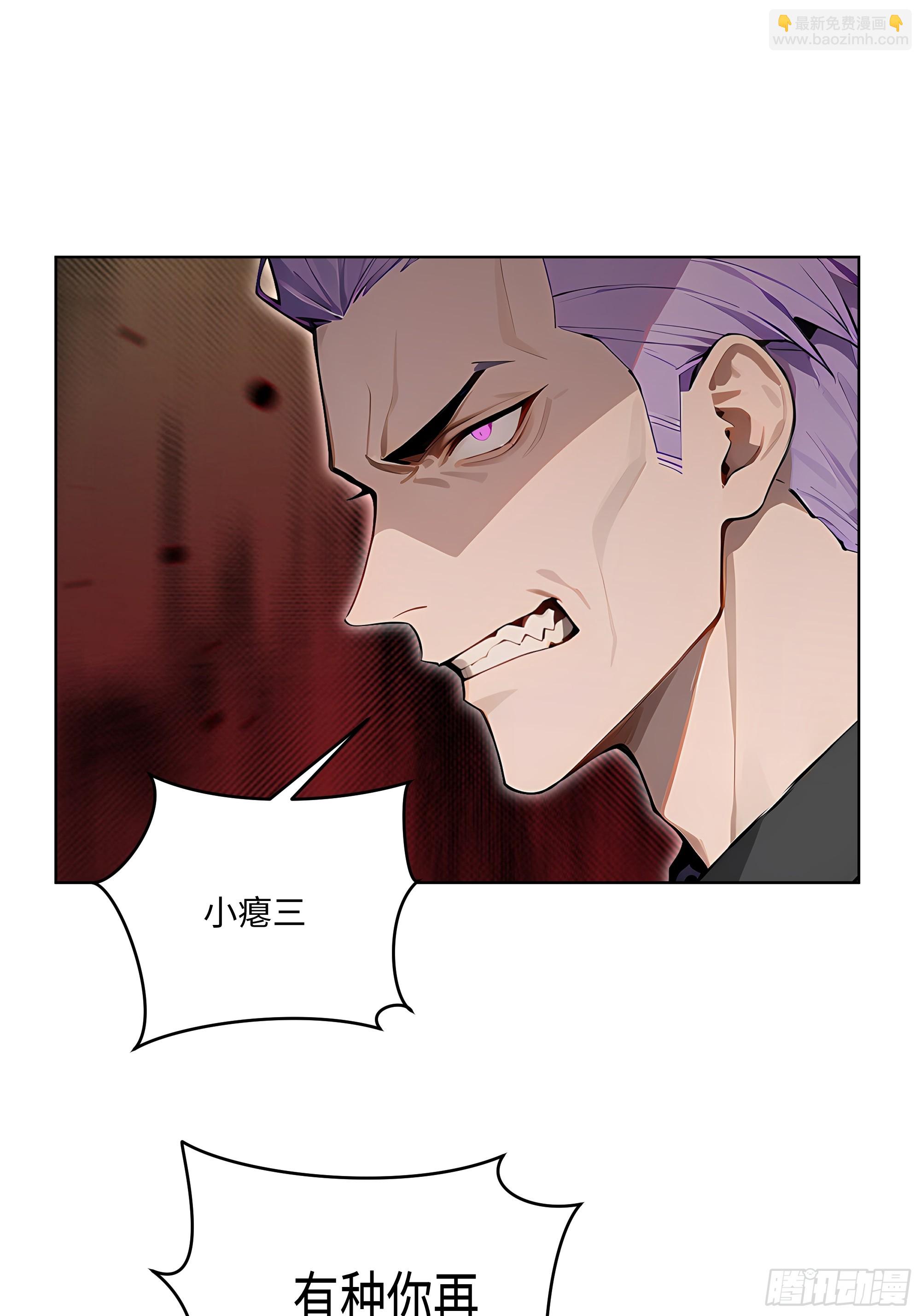 44 大雪龙骑(1/2)-第43话