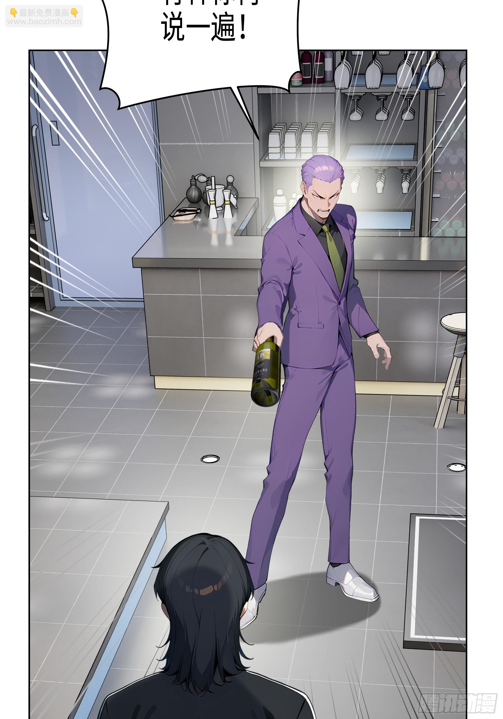 44 大雪龙骑(1/2)-第43话