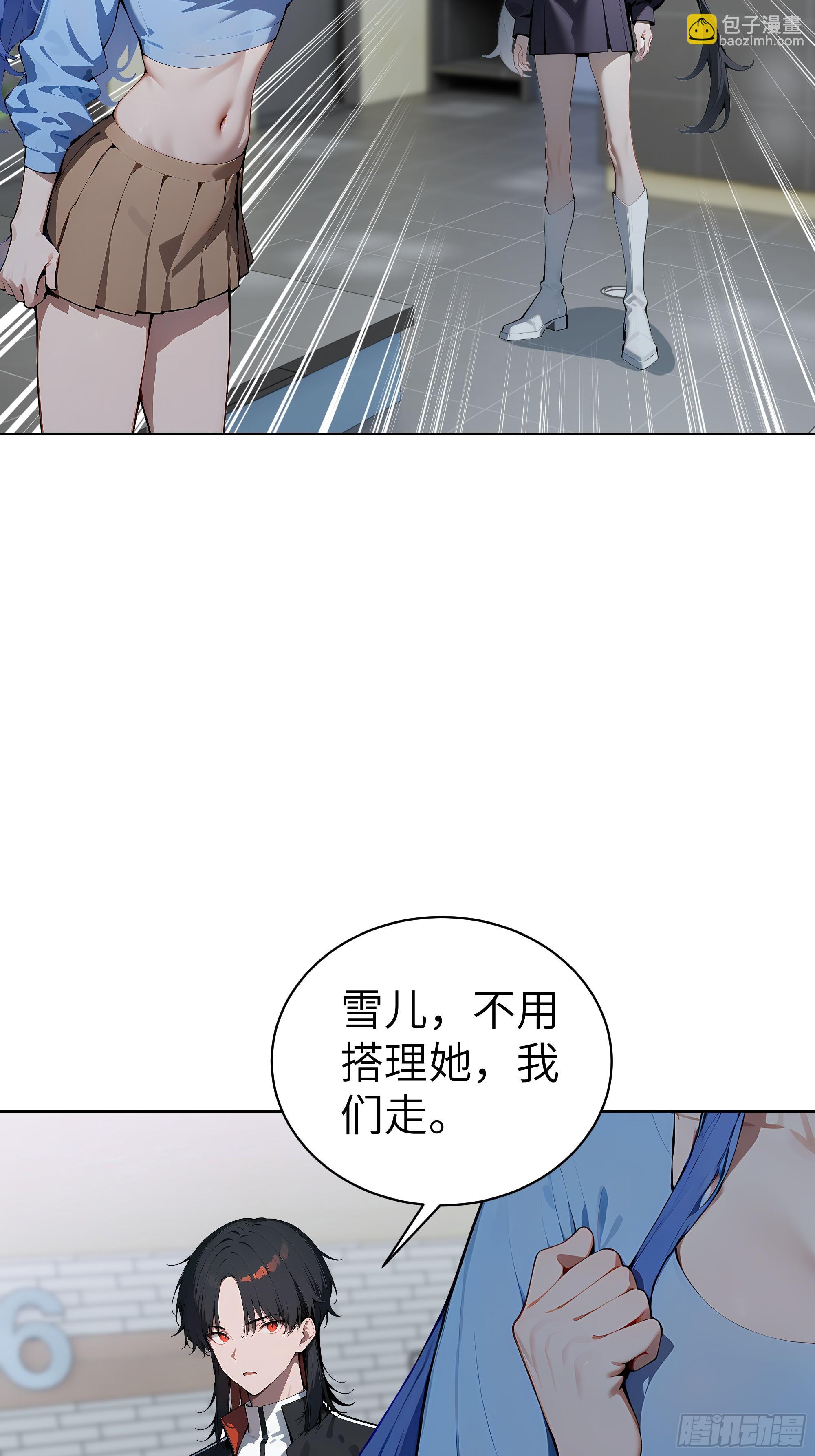 46 追龙宴！(1/2)-第45话