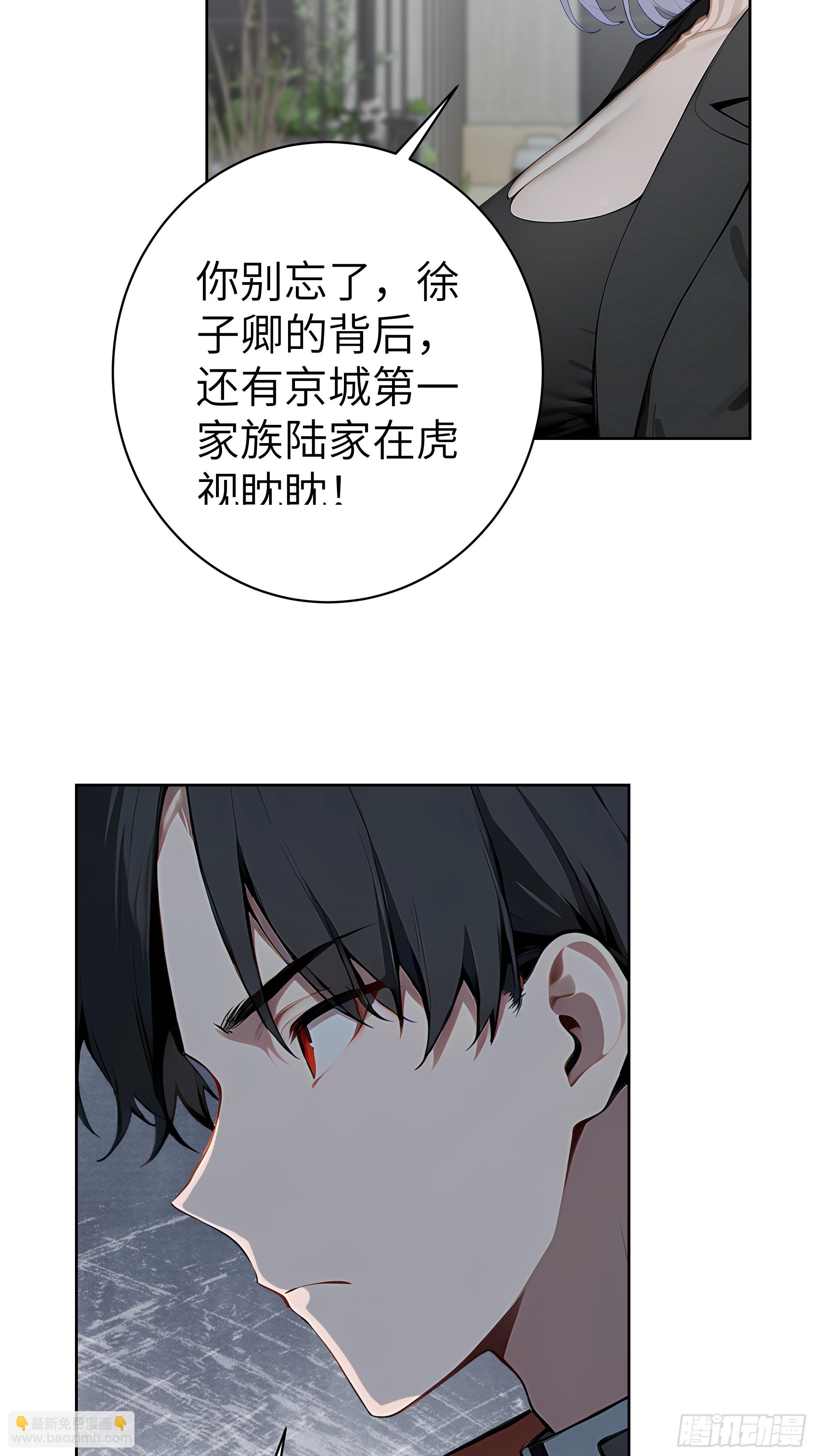 46 追龙宴！(1/2)-第45话