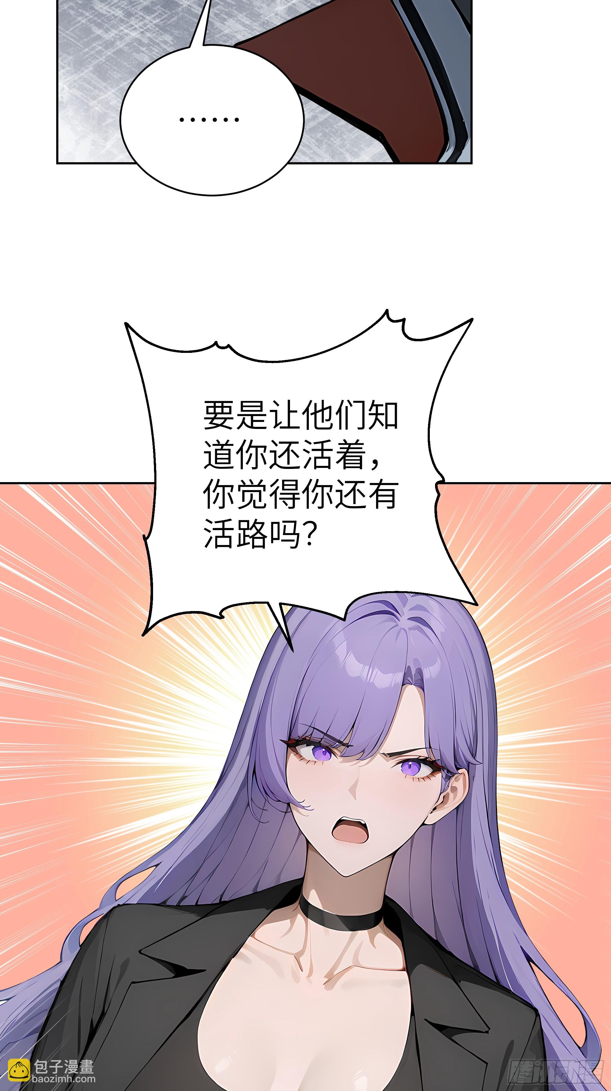 46 追龙宴！(1/2)-第45话