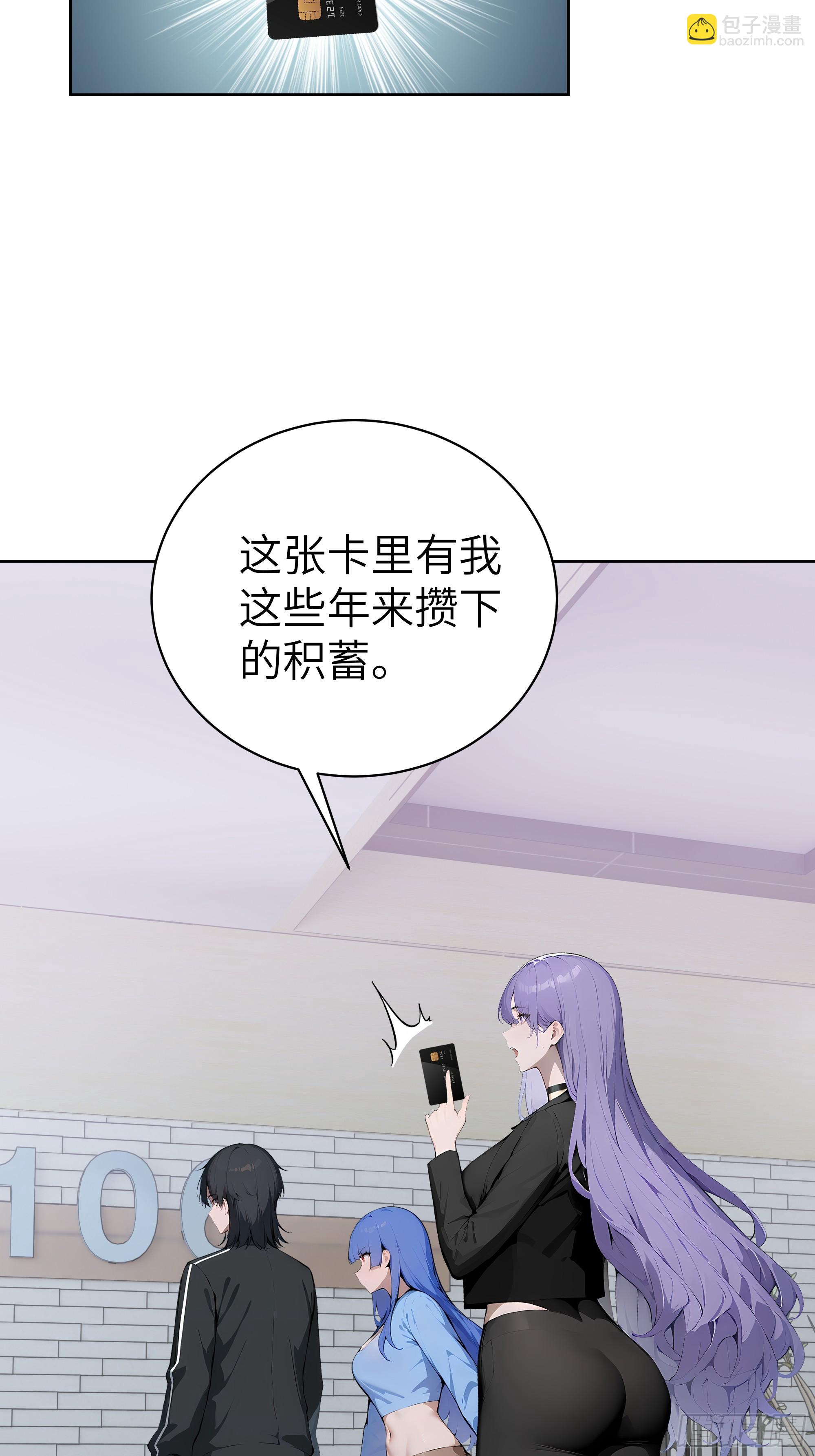 46 追龙宴！(1/2)-第45话