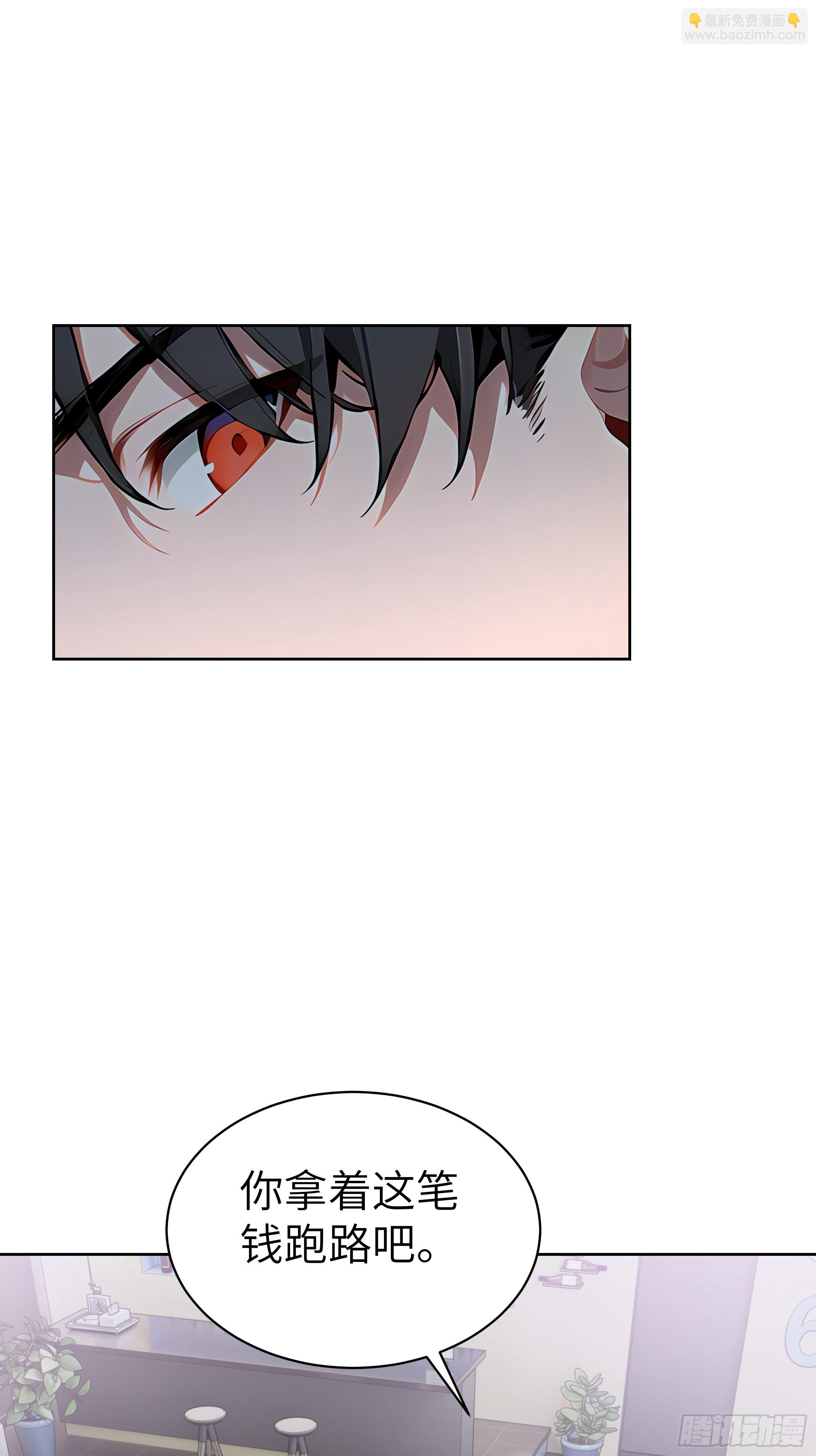 46 追龙宴！(1/2)-第45话