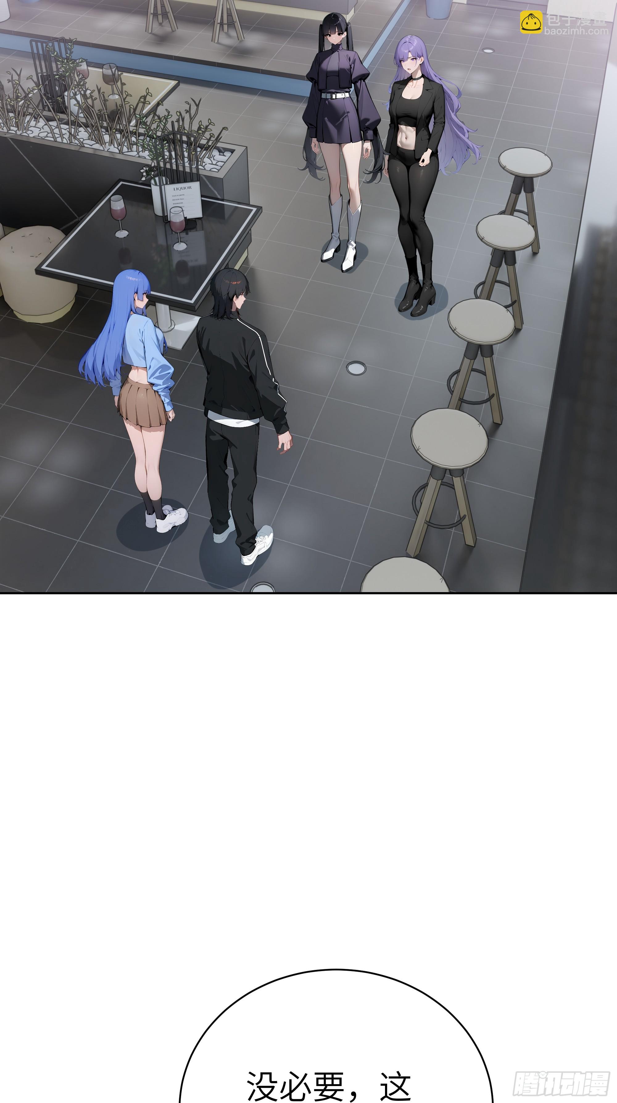 46 追龙宴！(1/2)-第45话