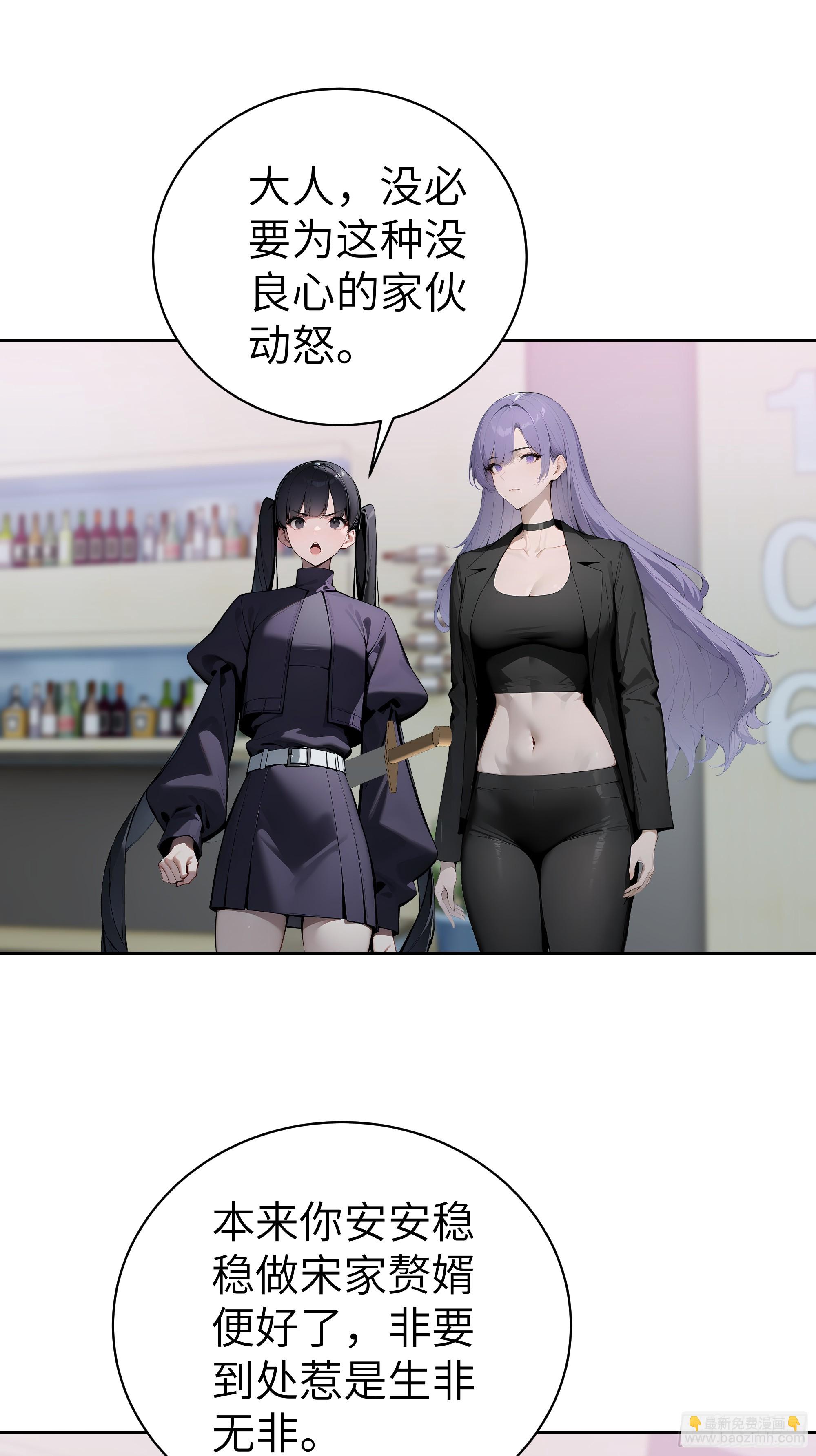 46 追龙宴！(1/2)-第45话