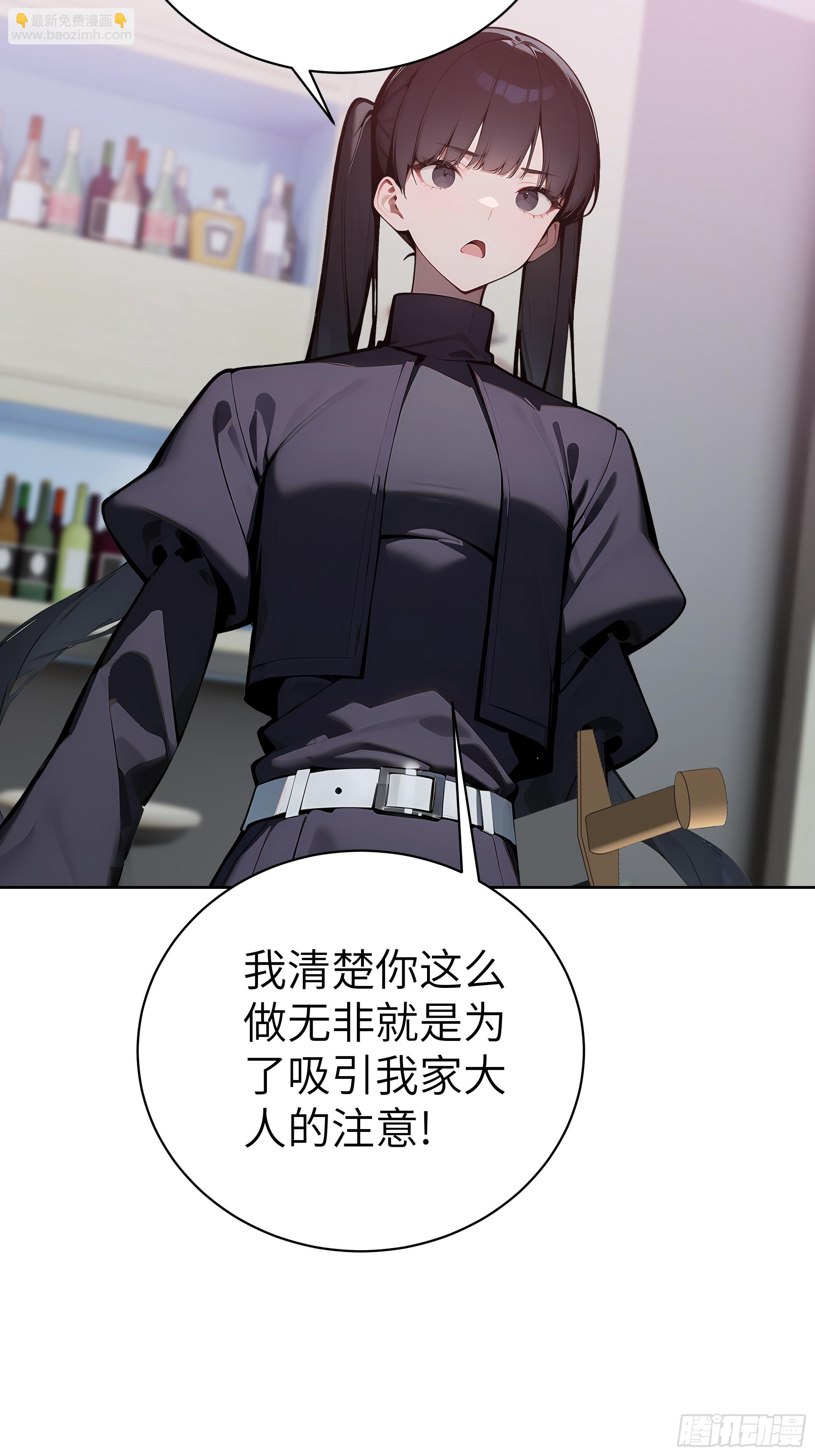 46 追龙宴！(1/2)-第45话