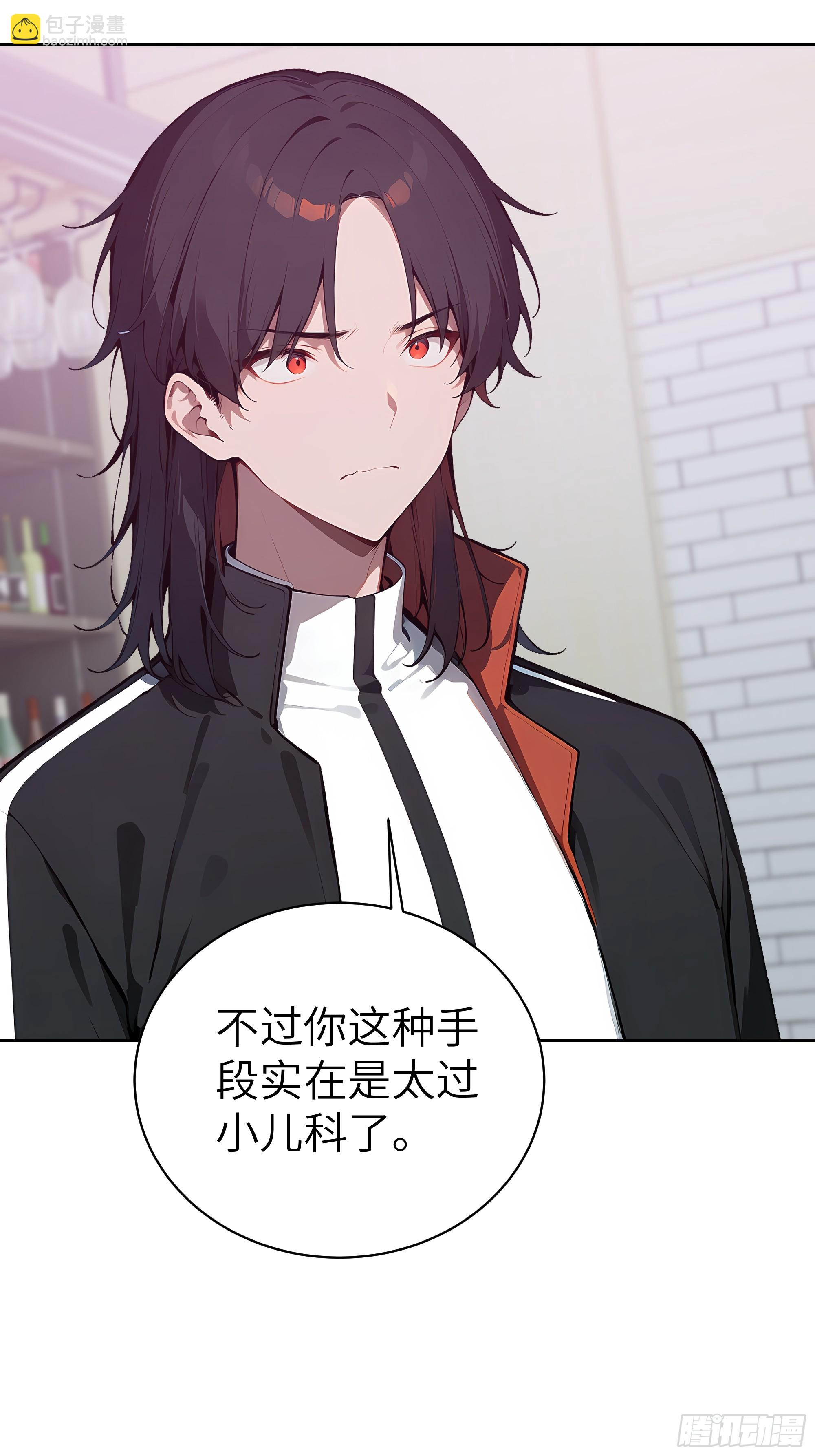 46 追龙宴！(1/2)-第45话