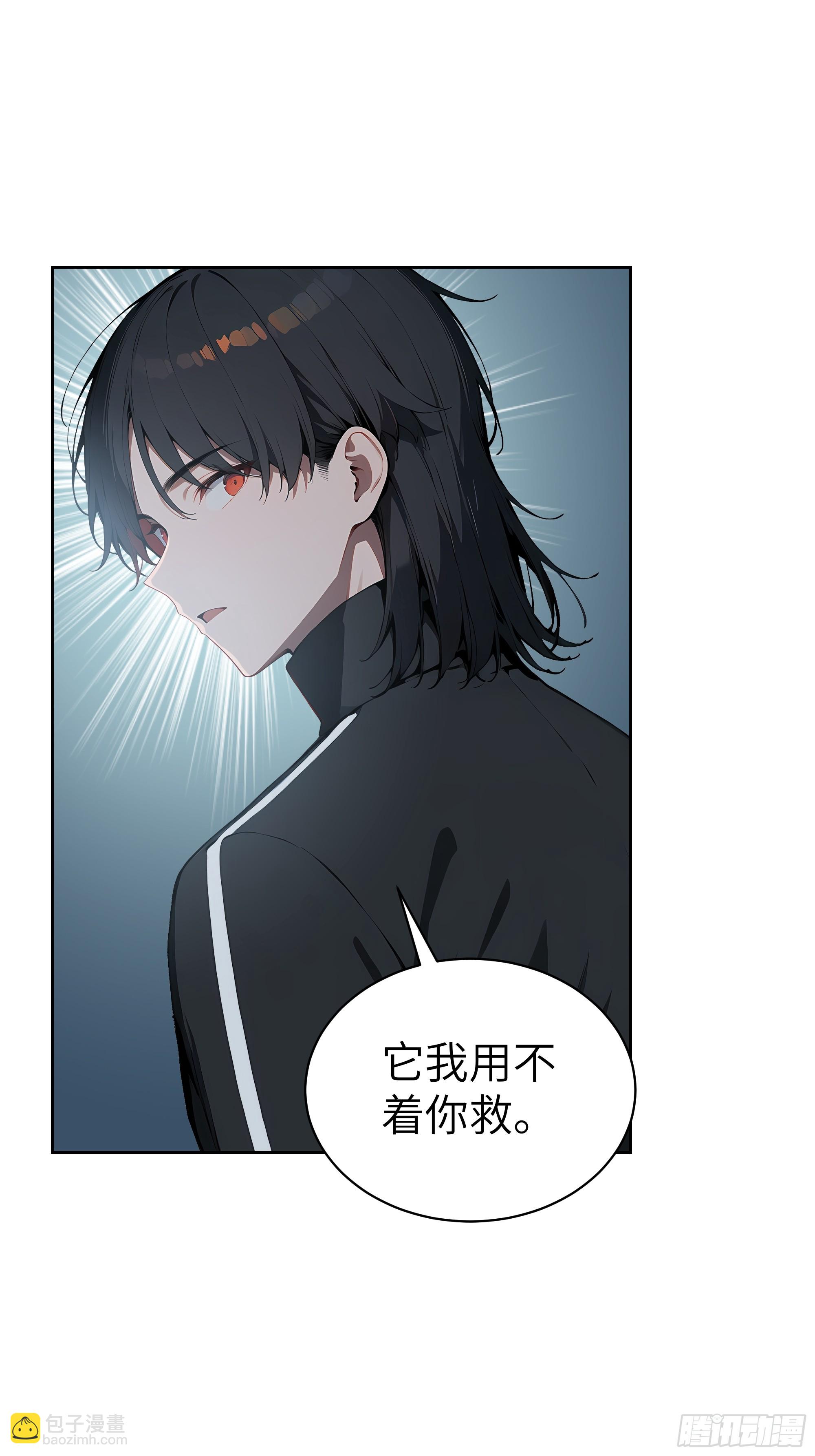 46 追龙宴！(1/2)-第45话