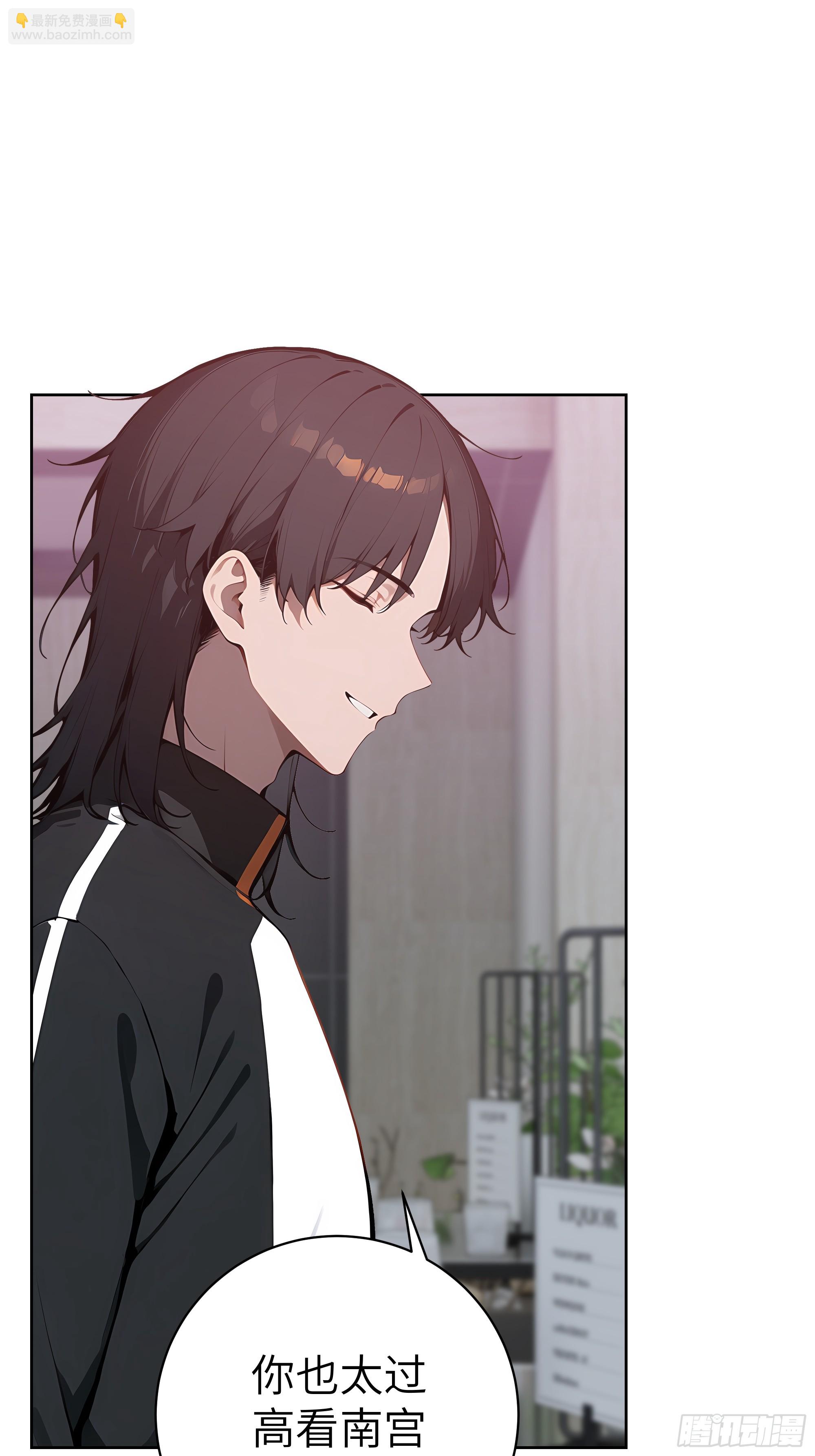 46 追龙宴！(1/2)-第45话