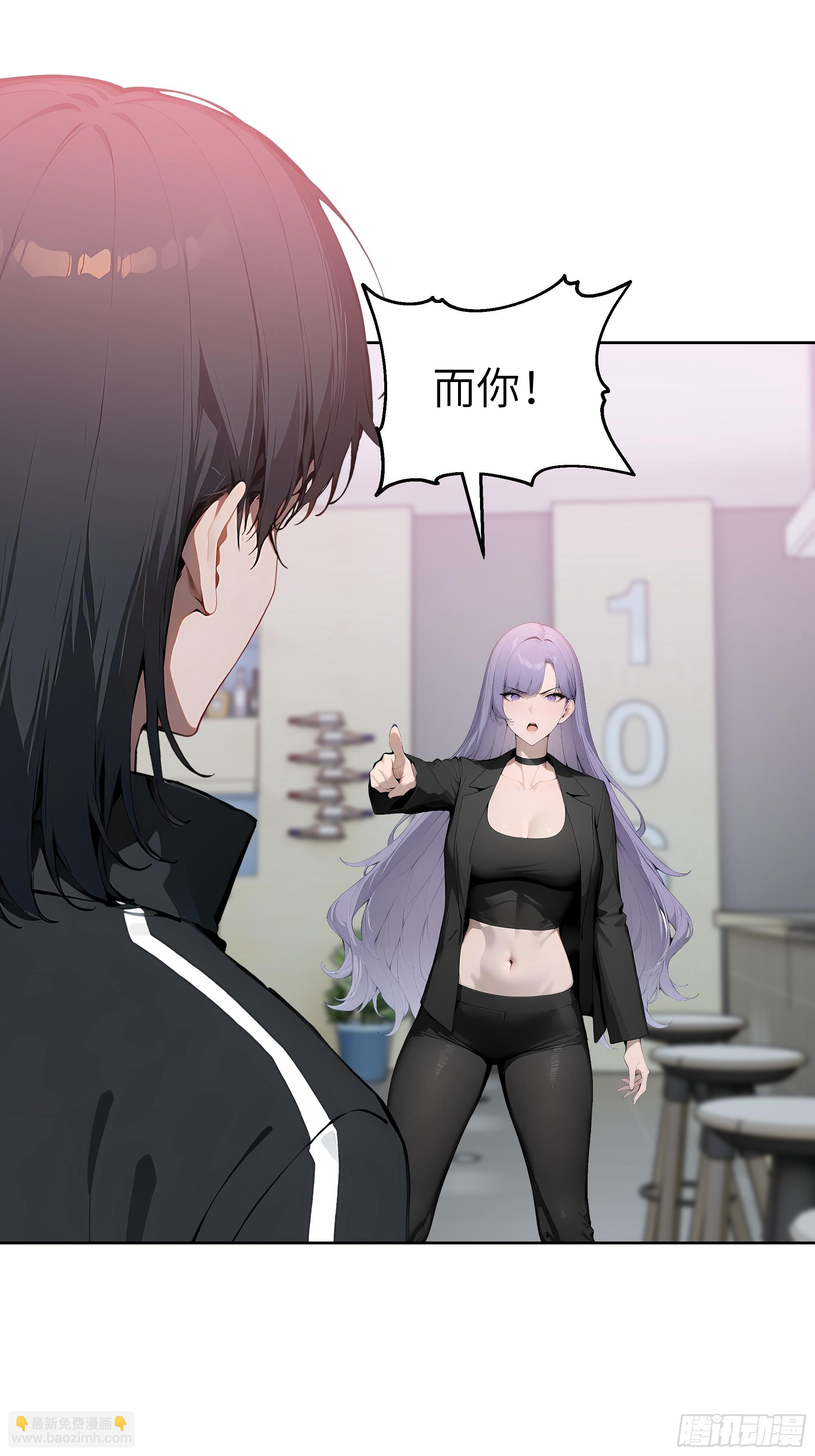 46 追龙宴！(1/2)-第45话