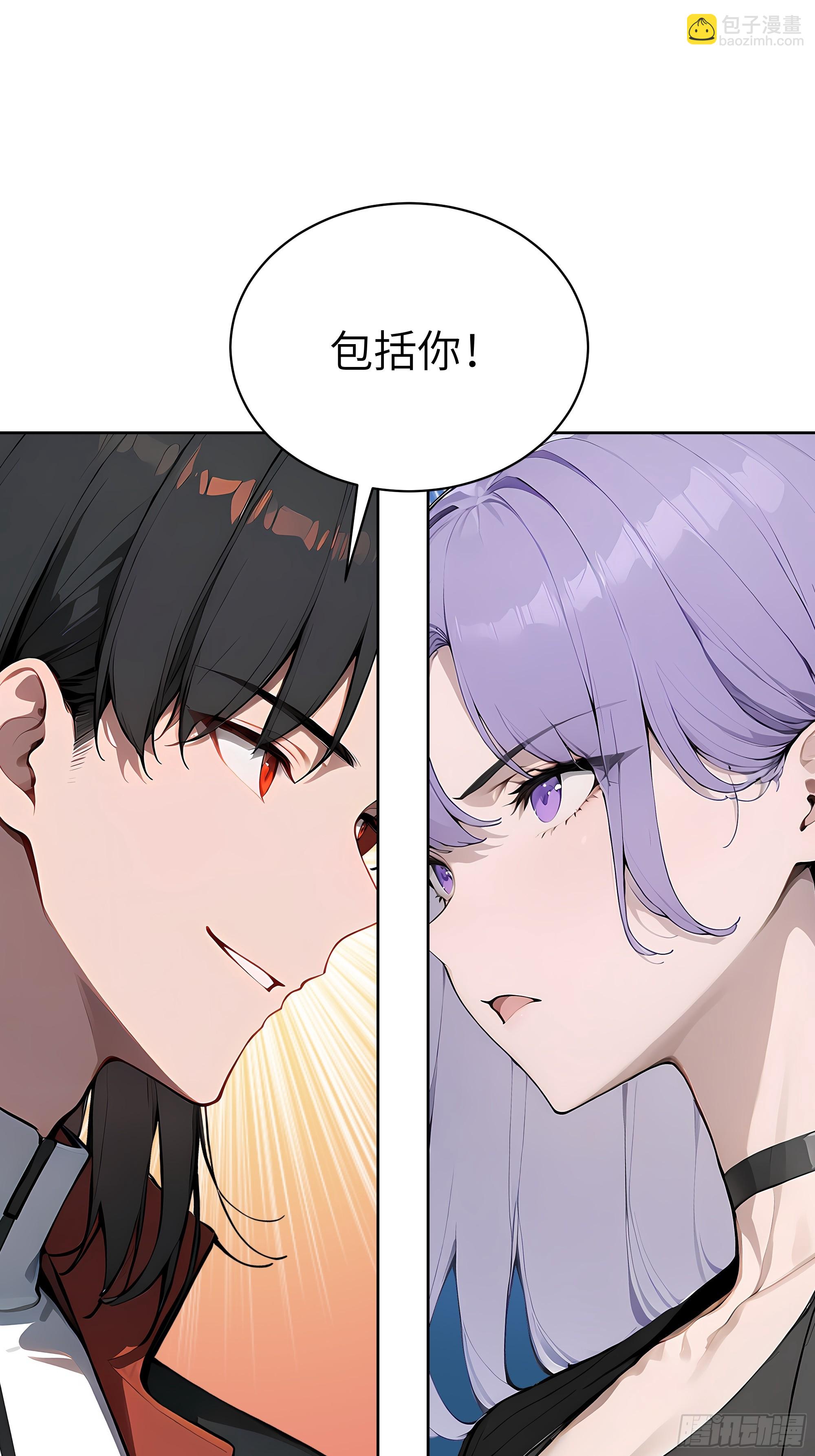 46 追龙宴！(1/2)-第45话