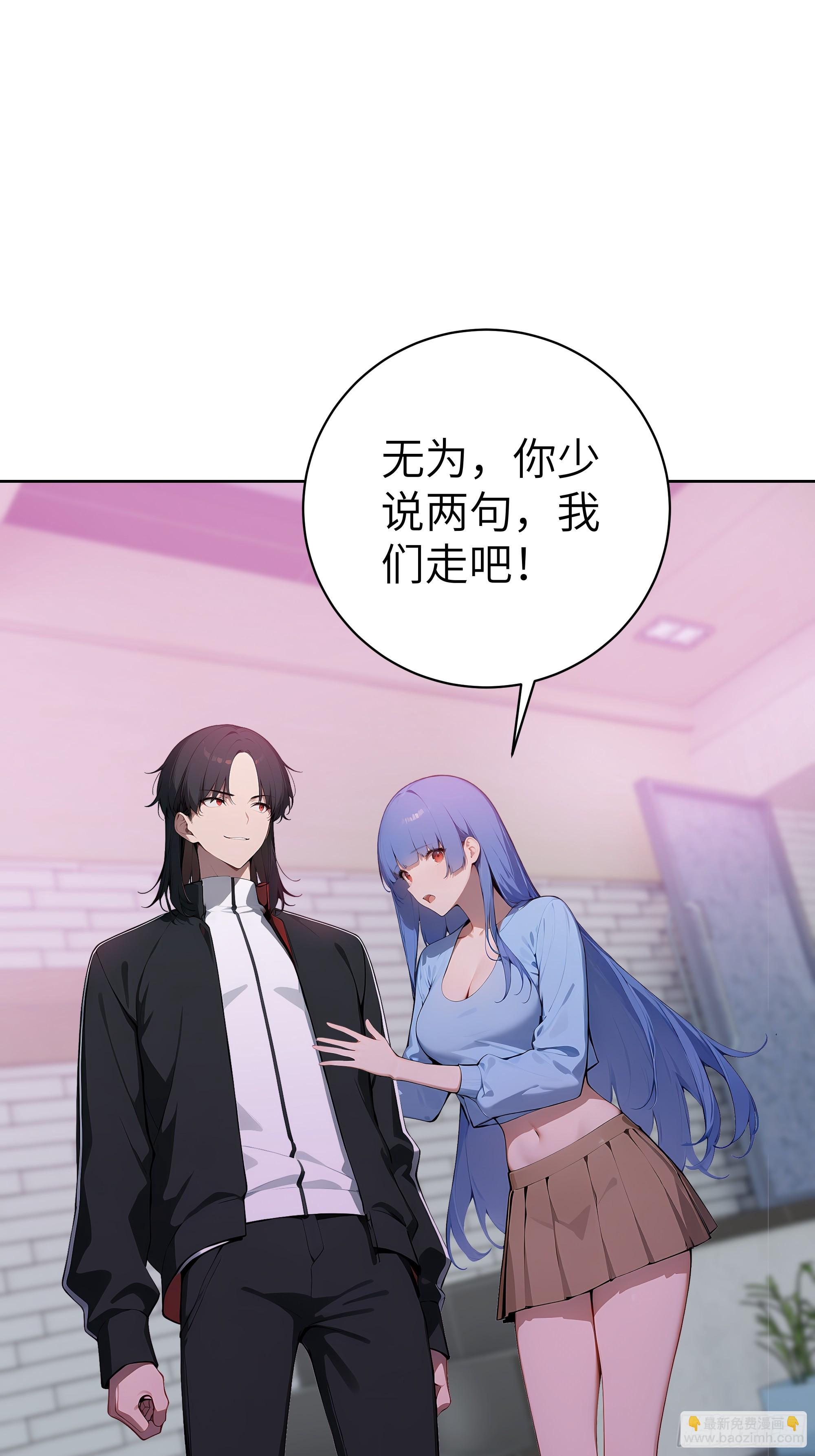 46 追龙宴！(1/2)-第45话