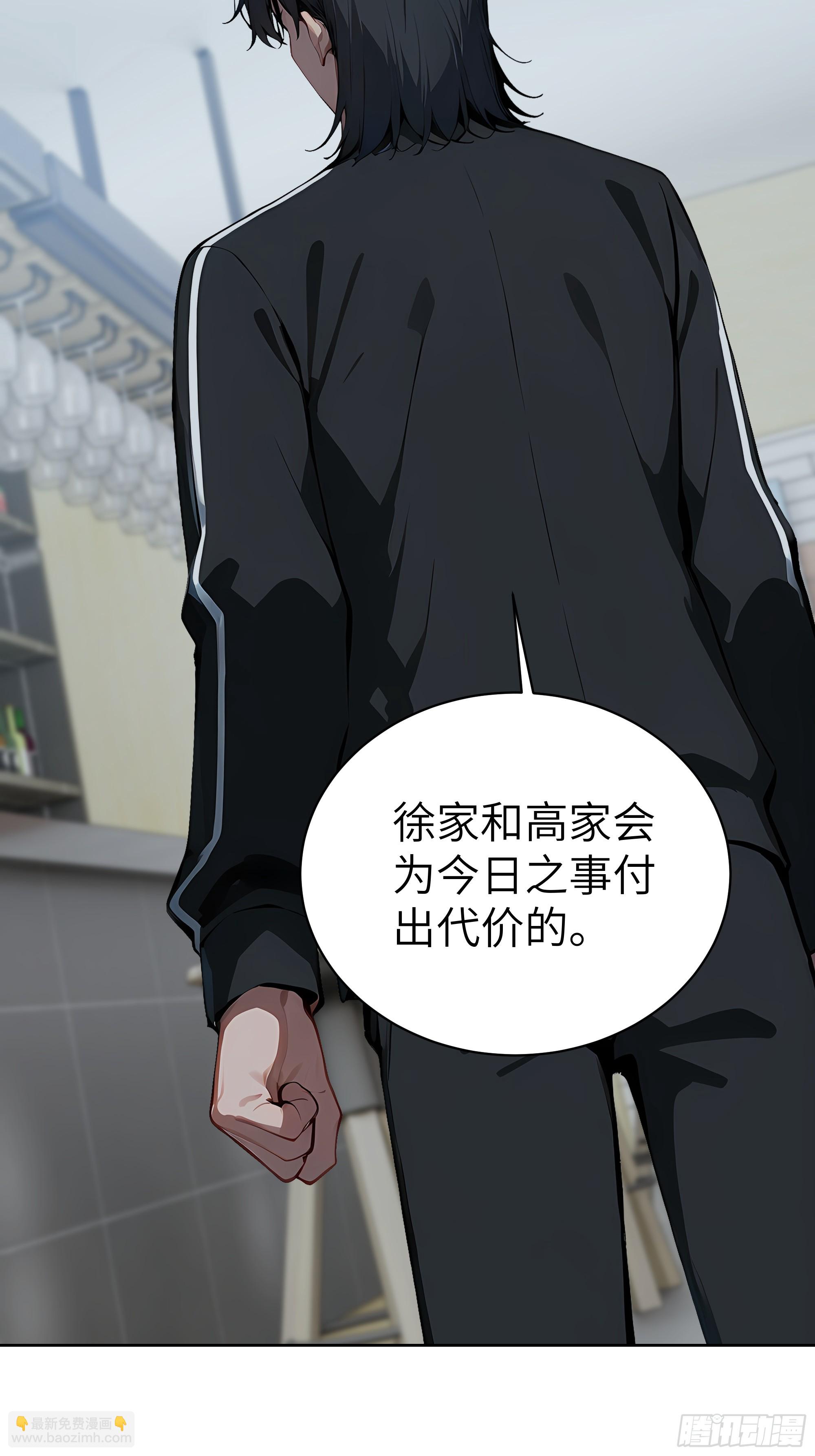 46 追龙宴！(1/2)-第45话