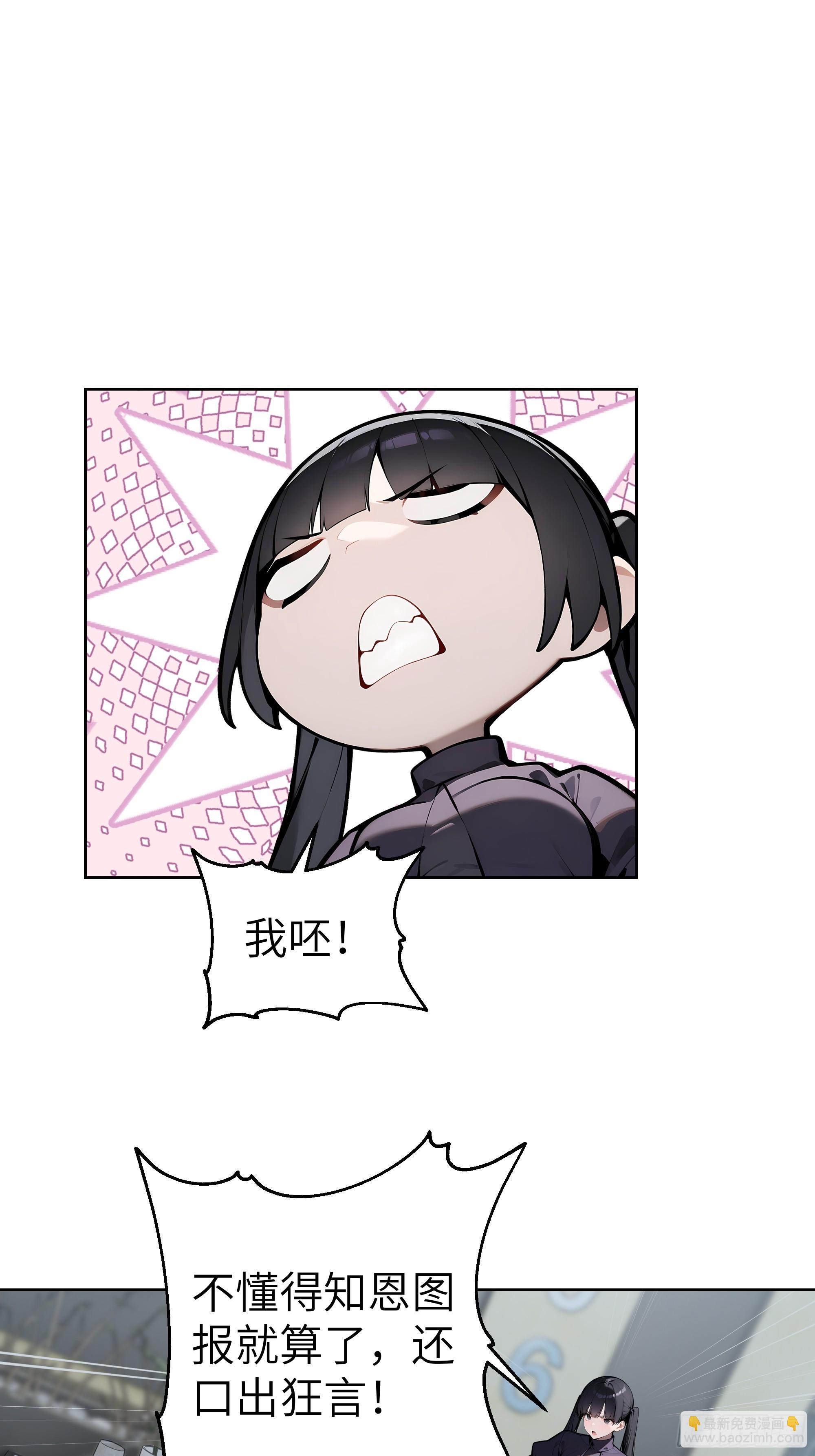 46 追龙宴！(1/2)-第45话