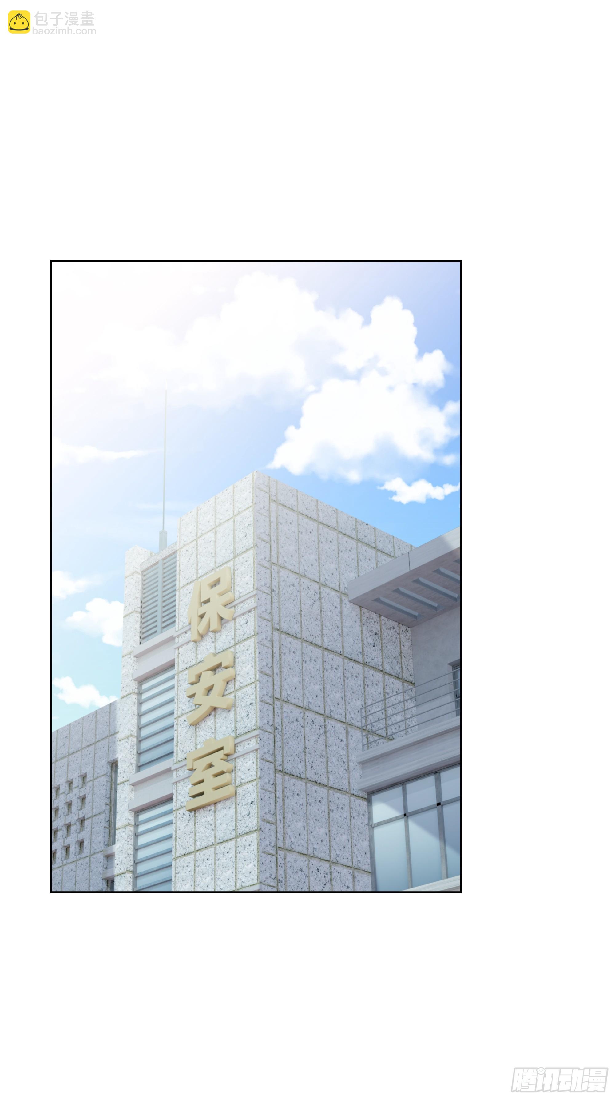 56 你们的时间不多了！-第55话