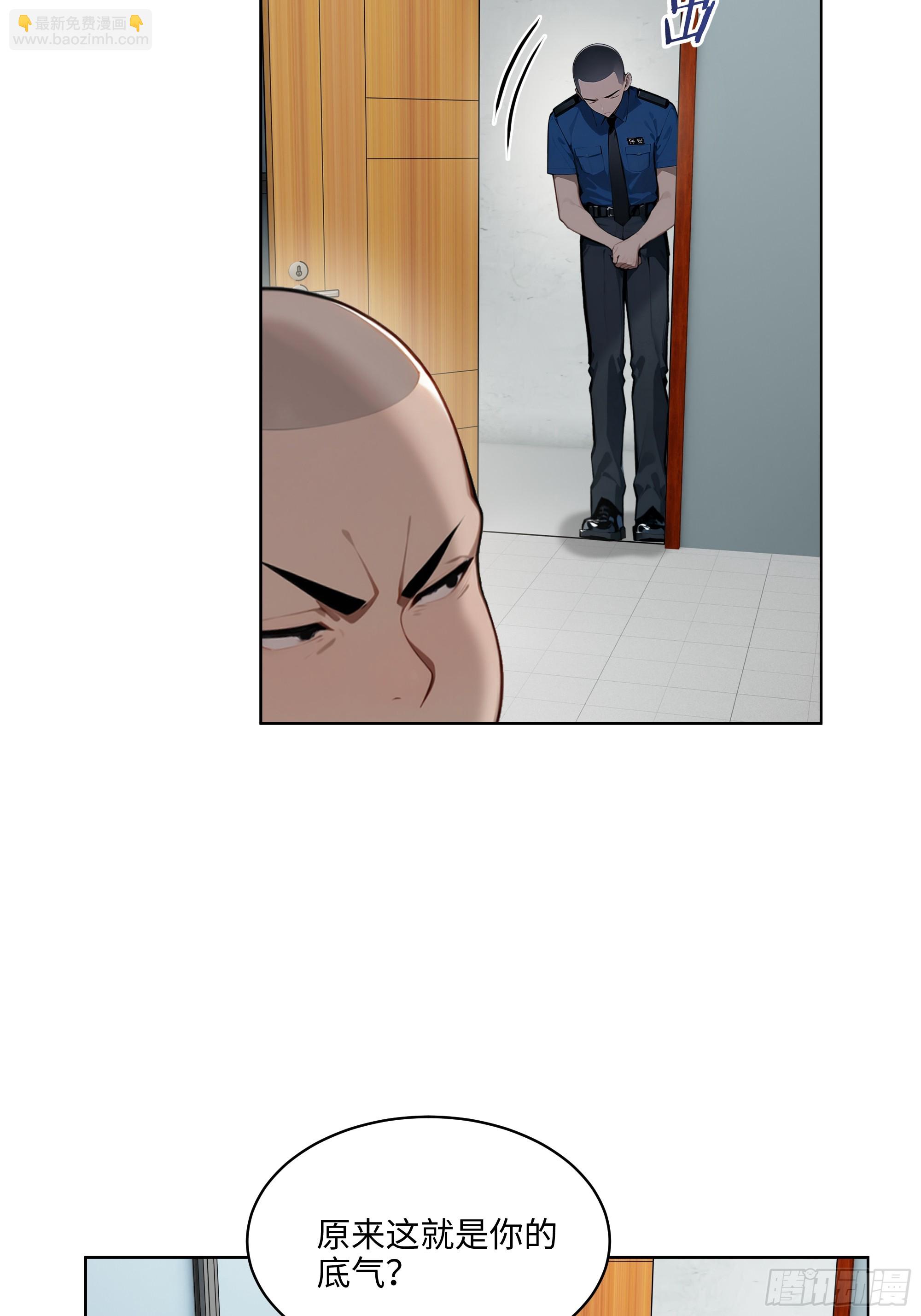 56 你们的时间不多了！-第55话