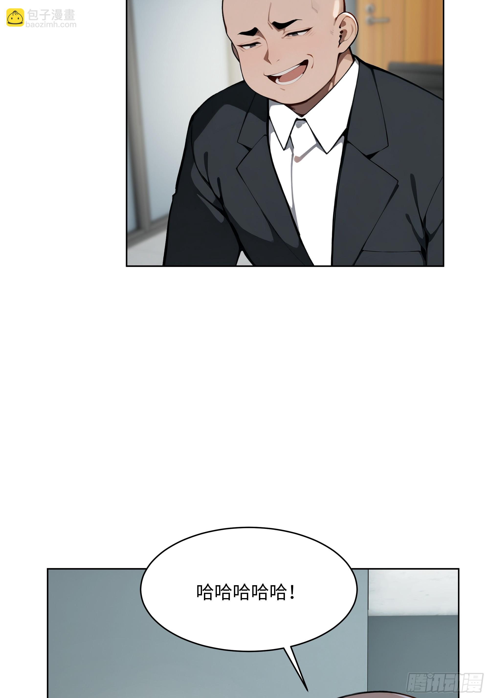 56 你们的时间不多了！-第55话