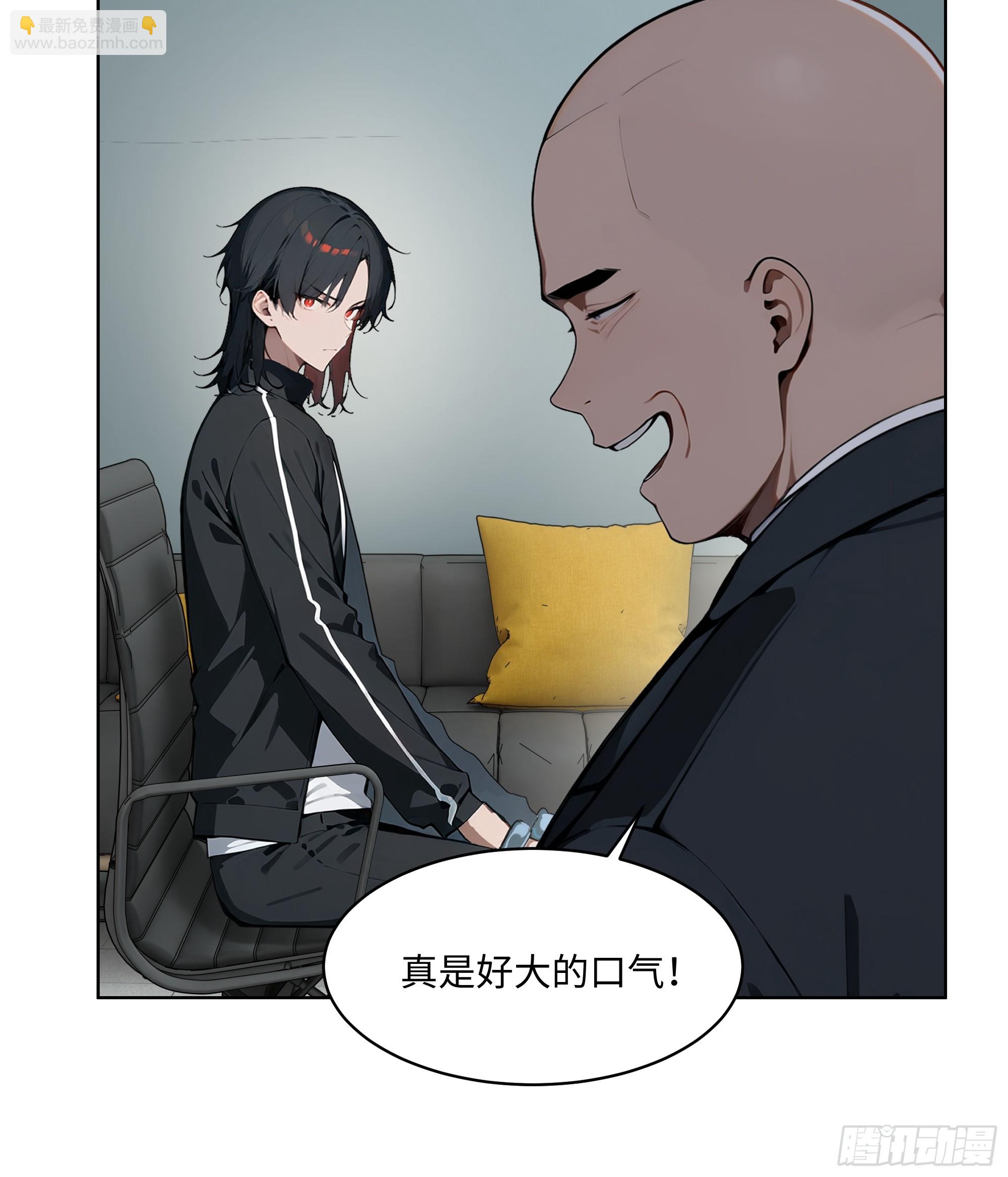 56 你们的时间不多了！-第55话