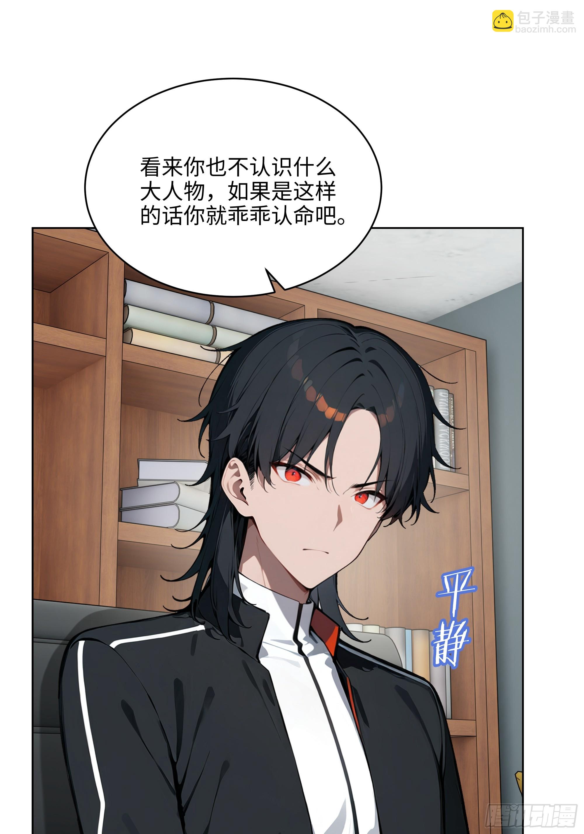 56 你们的时间不多了！-第55话