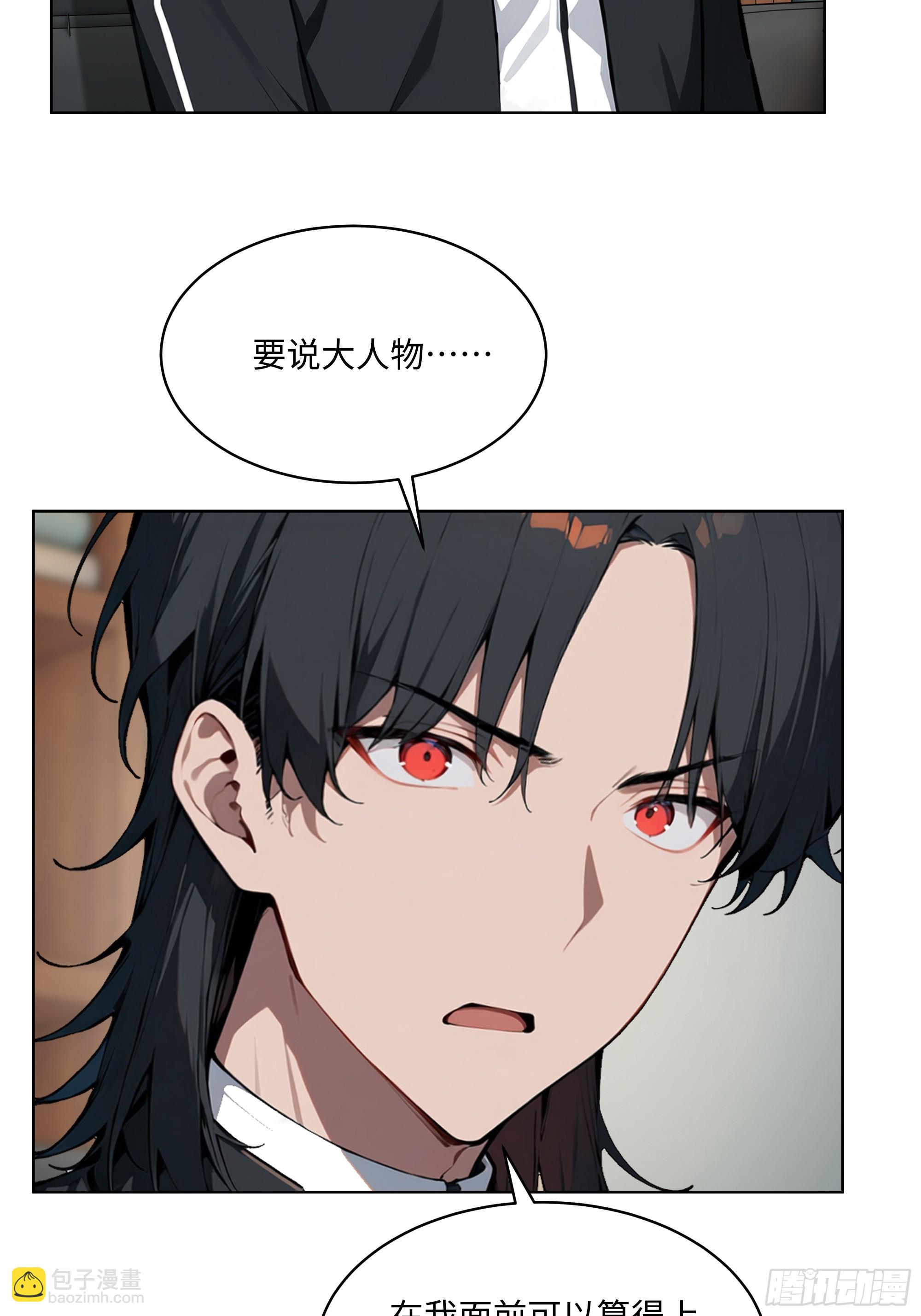 56 你们的时间不多了！-第55话