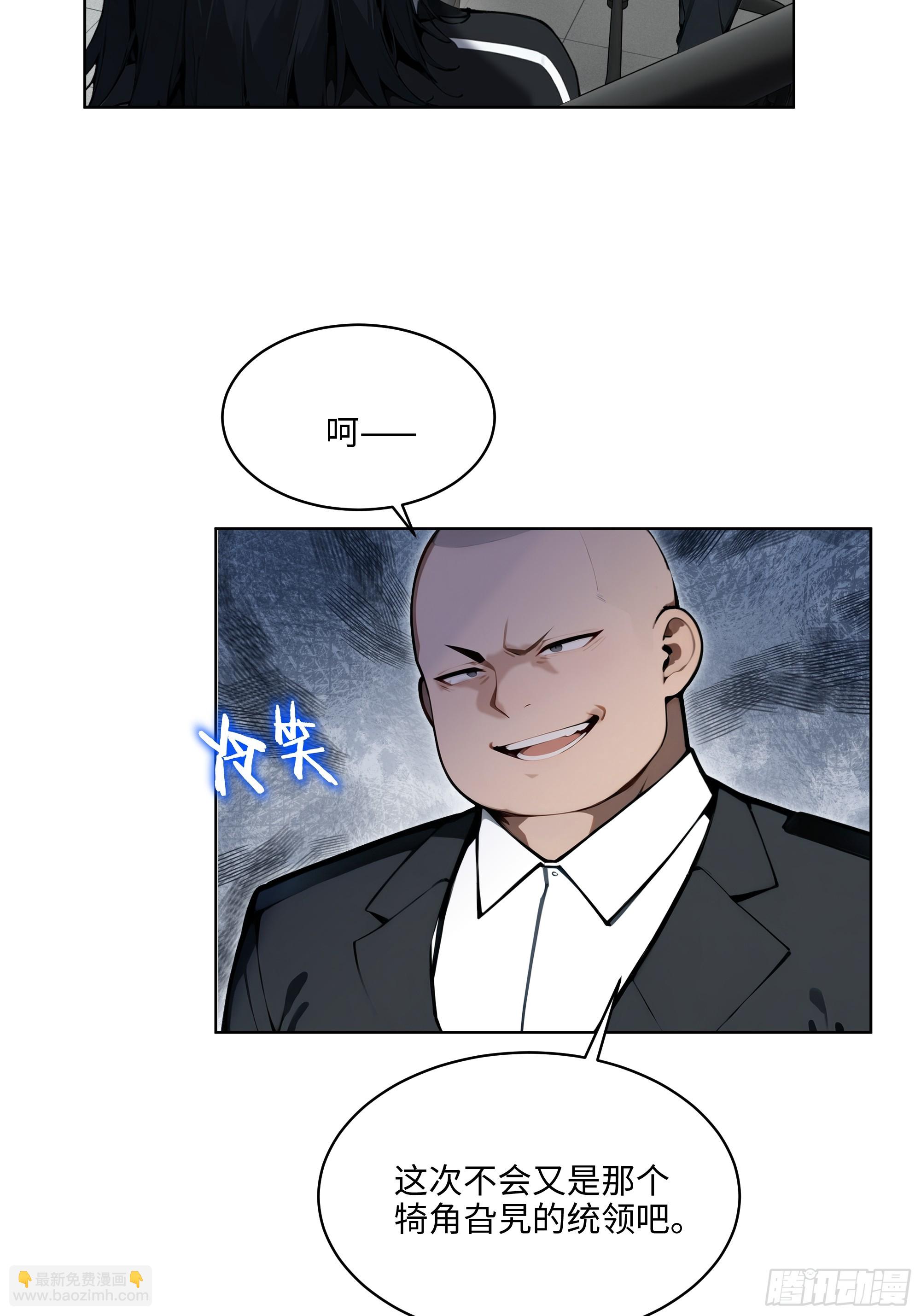 56 你们的时间不多了！-第55话