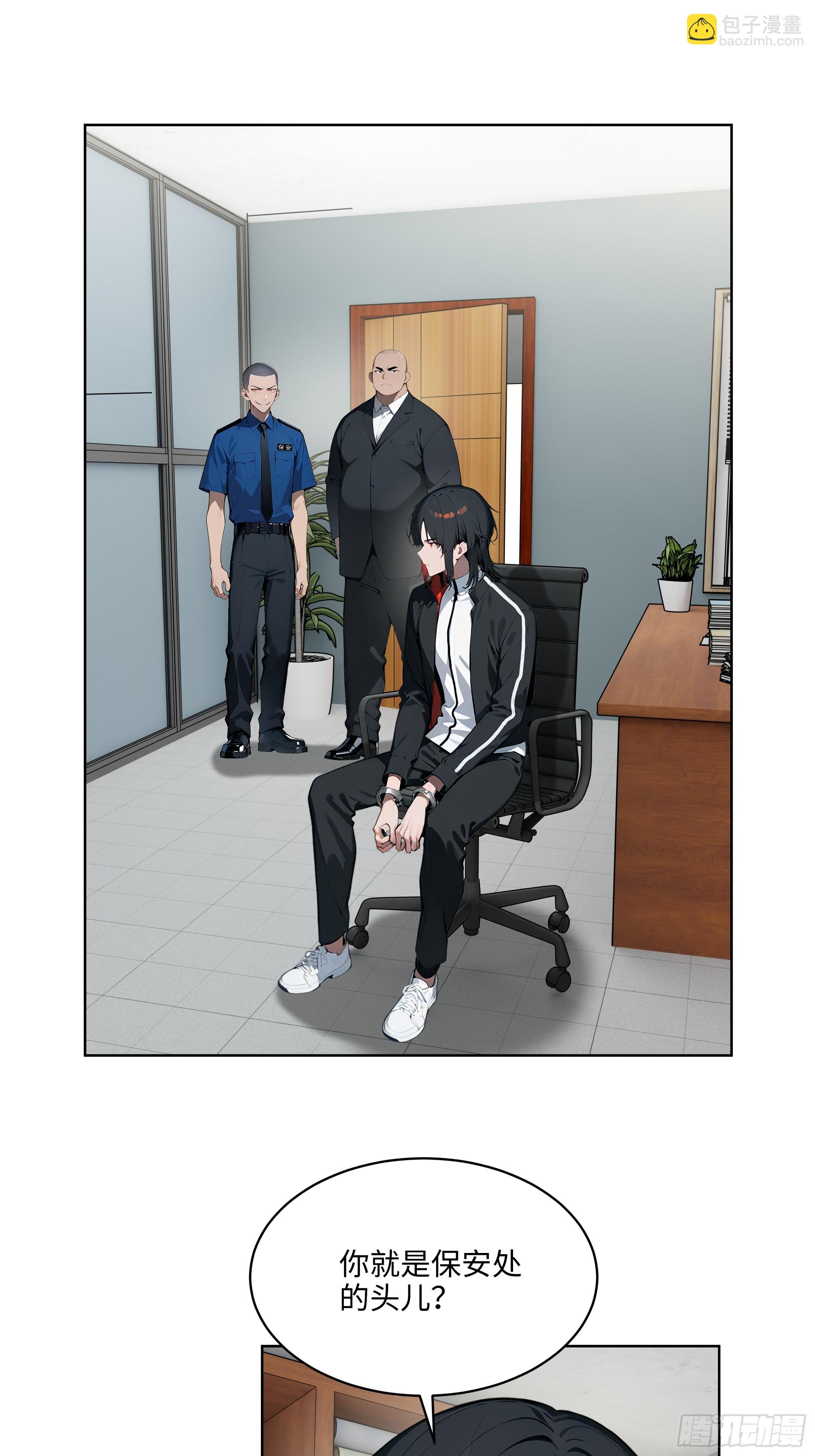 56 你们的时间不多了！-第55话