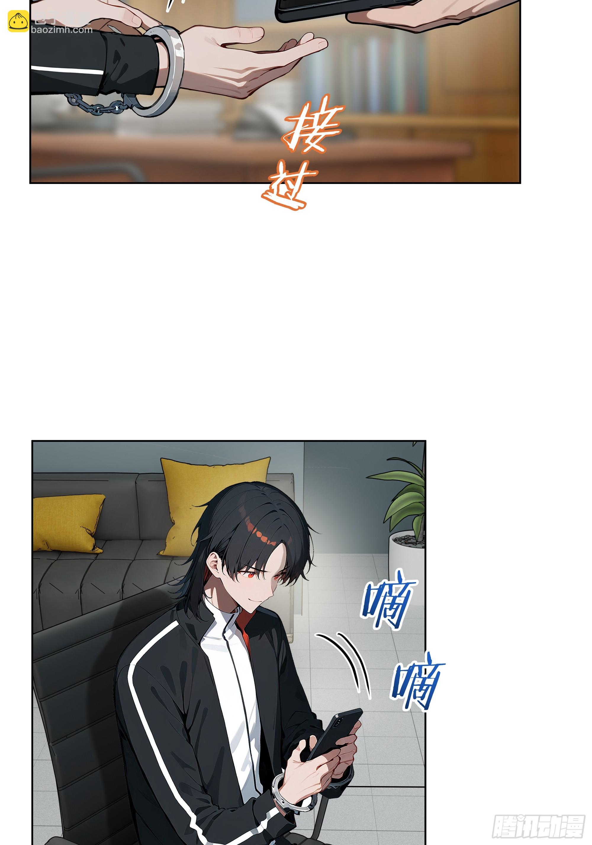 56 你们的时间不多了！-第55话