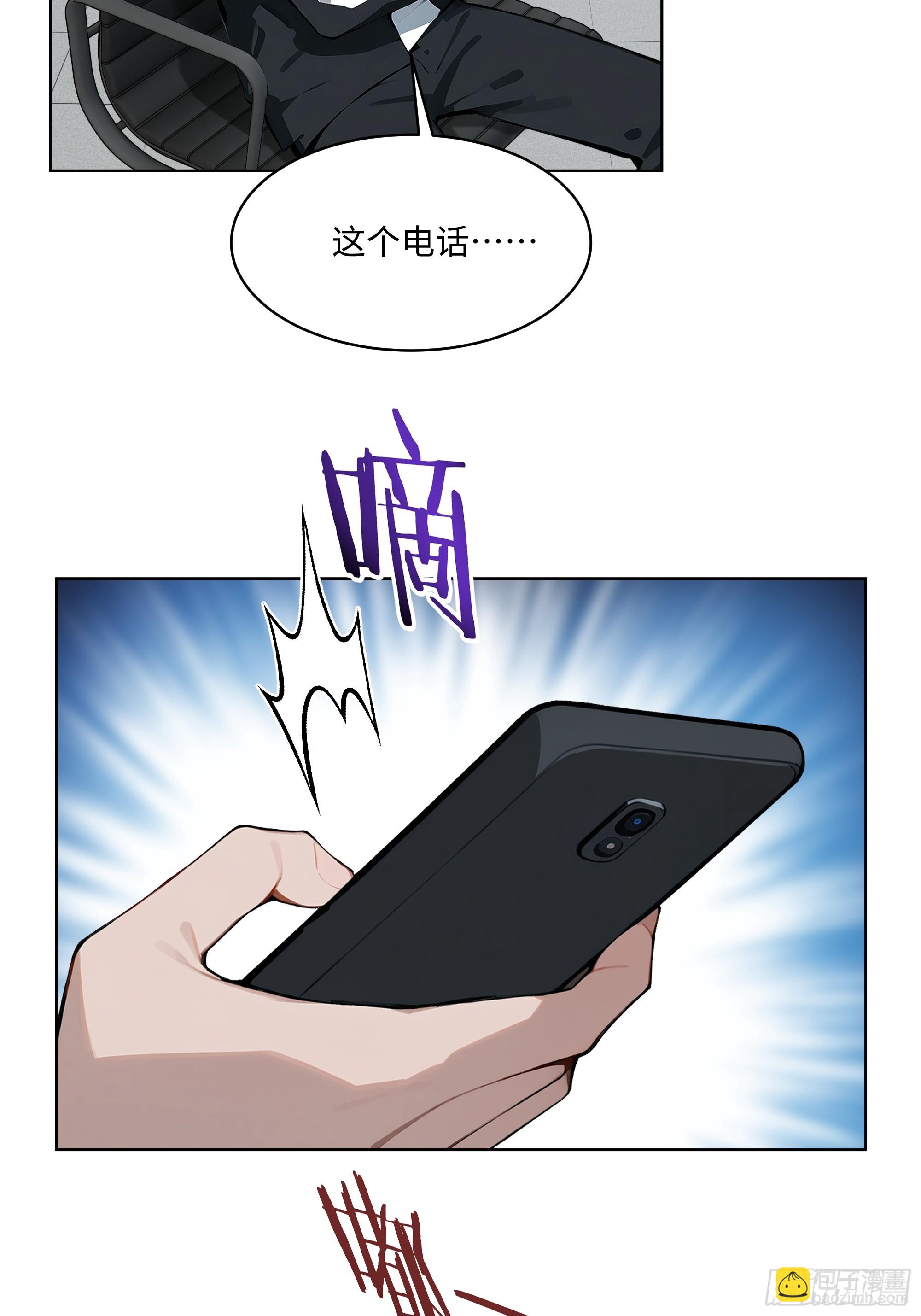 56 你们的时间不多了！-第55话