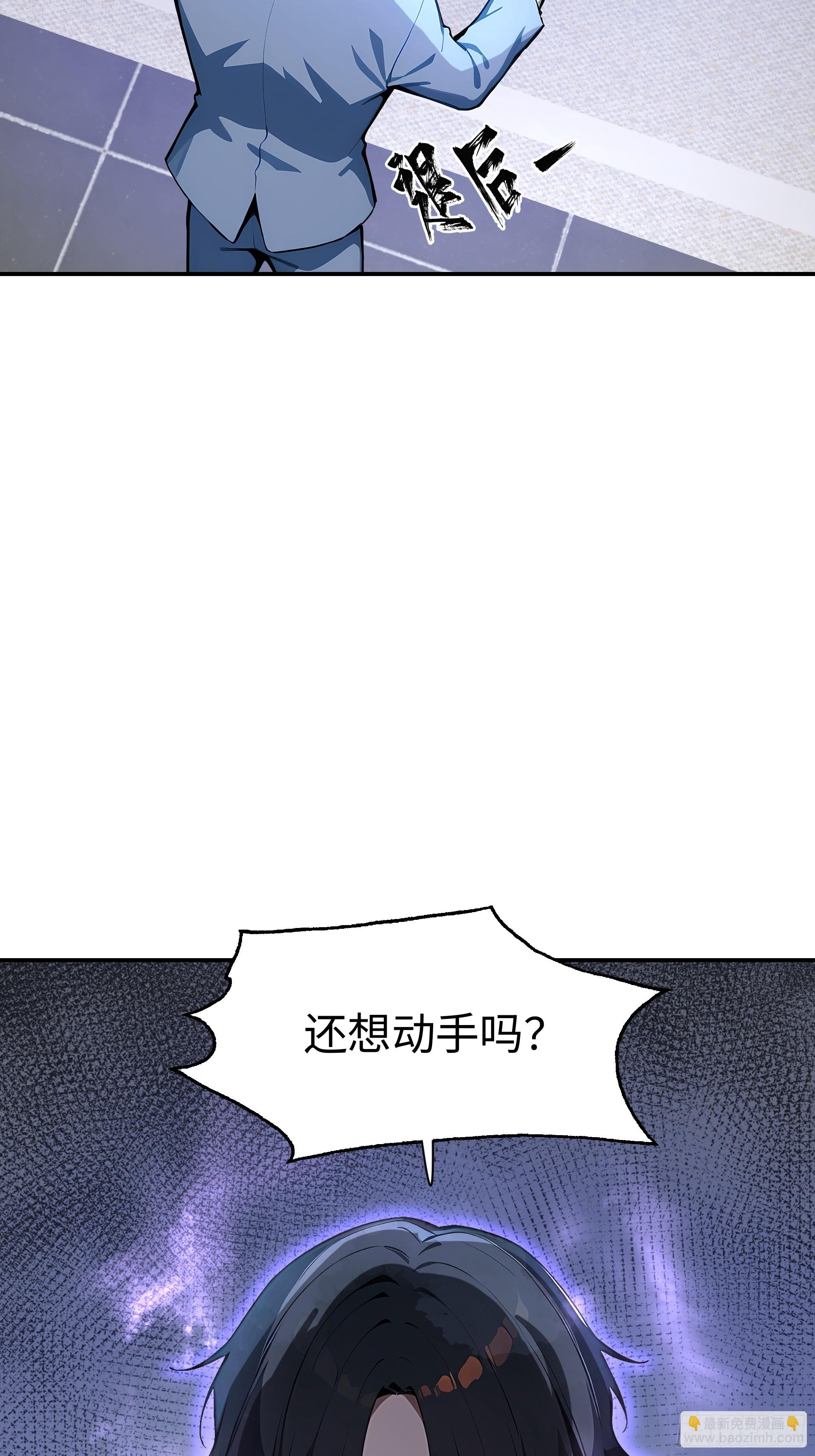 06   老婆大人，走着瞧！(1/2)-第5话