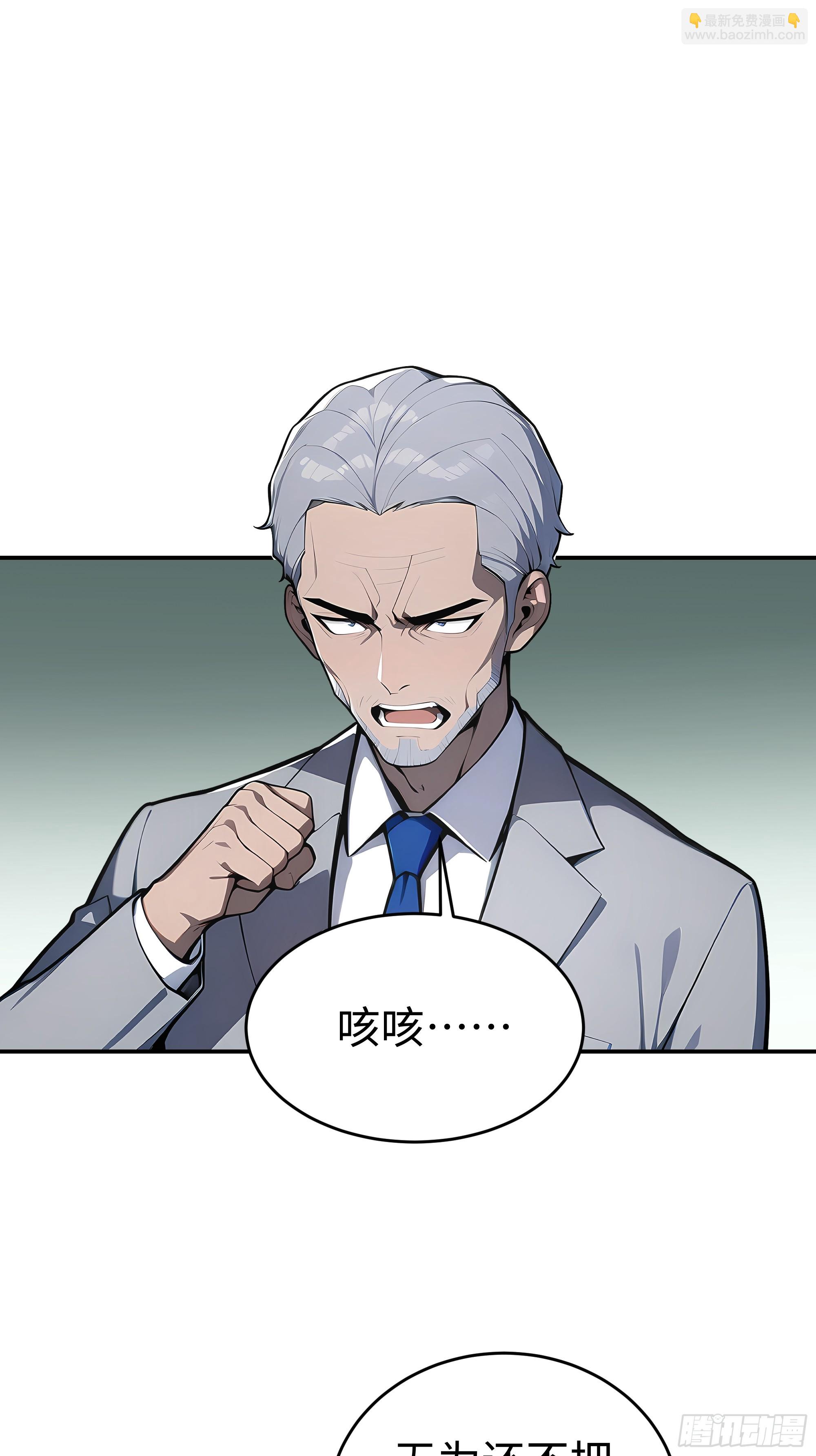 06   老婆大人，走着瞧！(1/2)-第5话