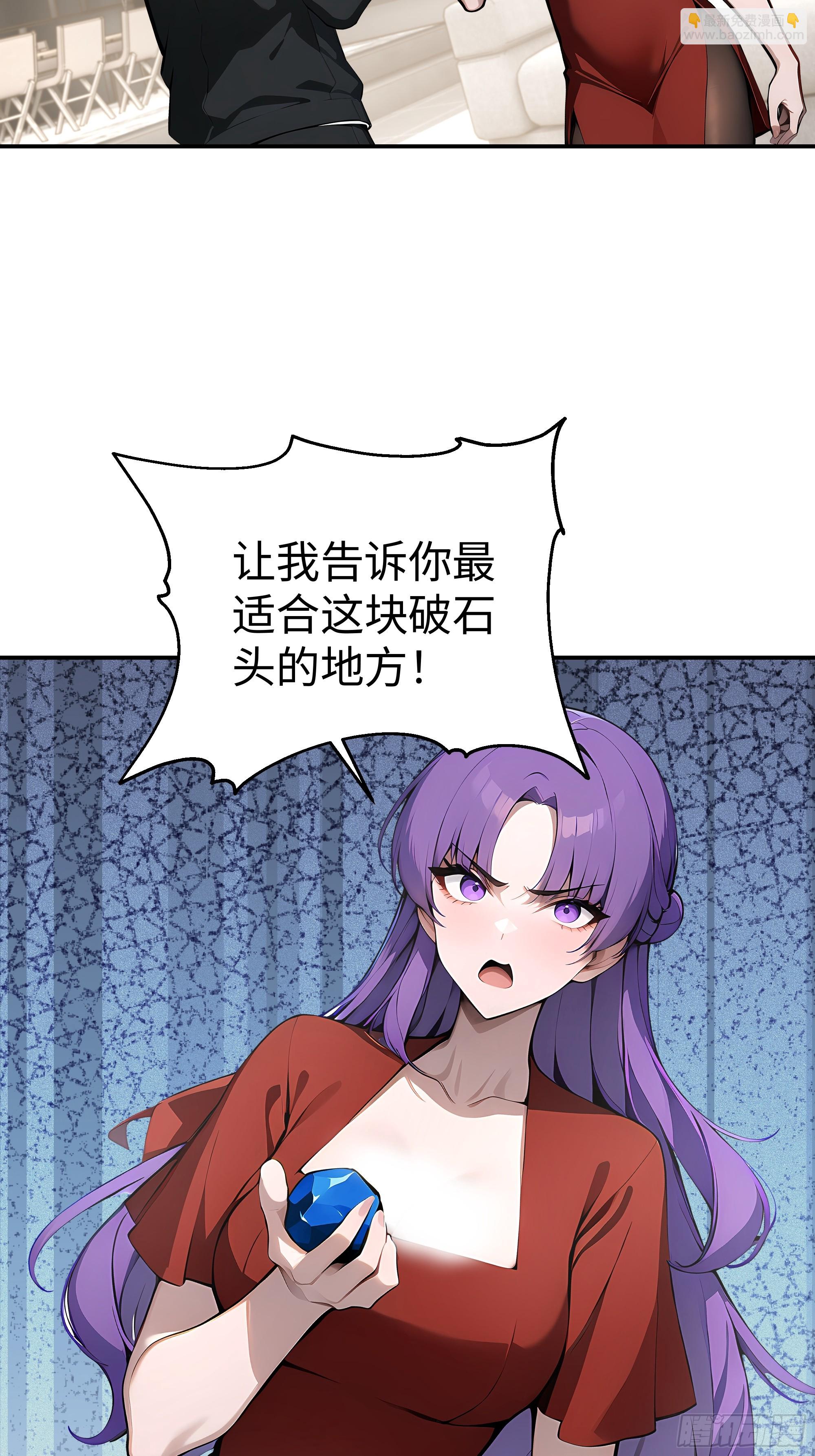 06   老婆大人，走着瞧！(1/2)-第5话