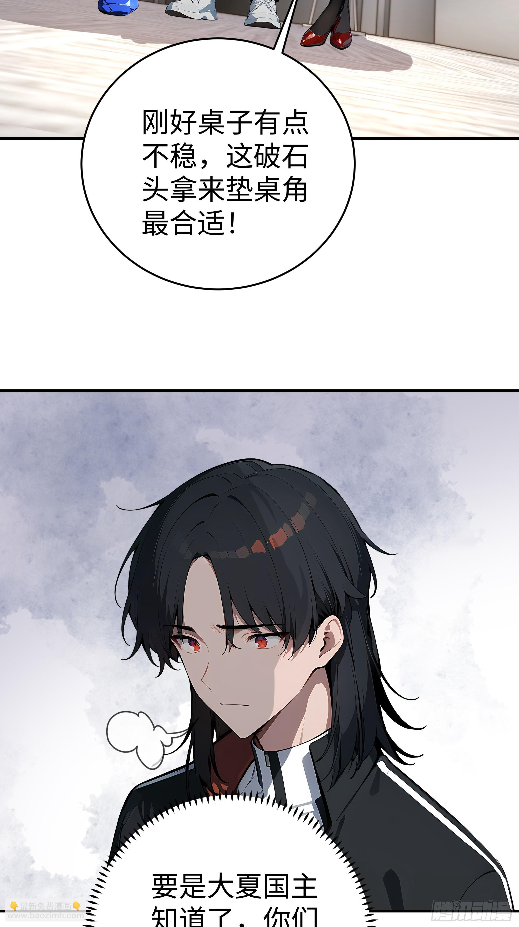 06   老婆大人，走着瞧！(1/2)-第5话