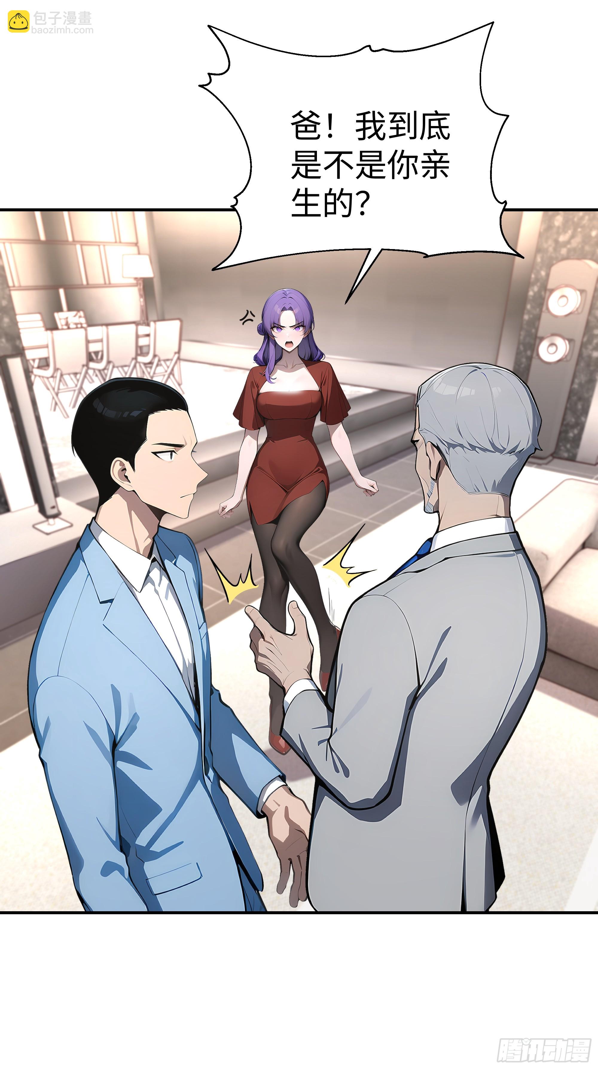 06   老婆大人，走着瞧！(1/2)-第5话