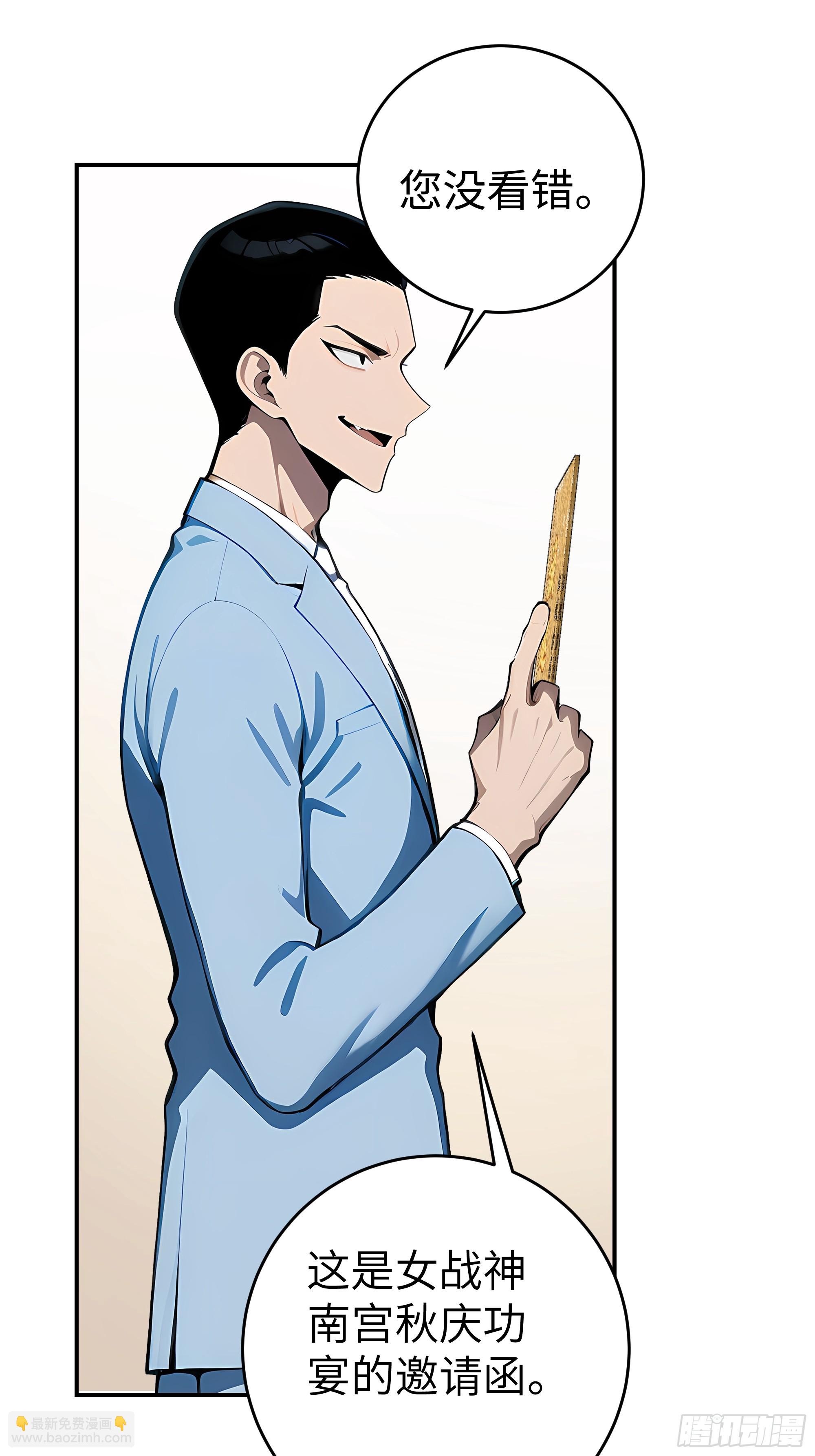 06   老婆大人，走着瞧！(1/2)-第5话