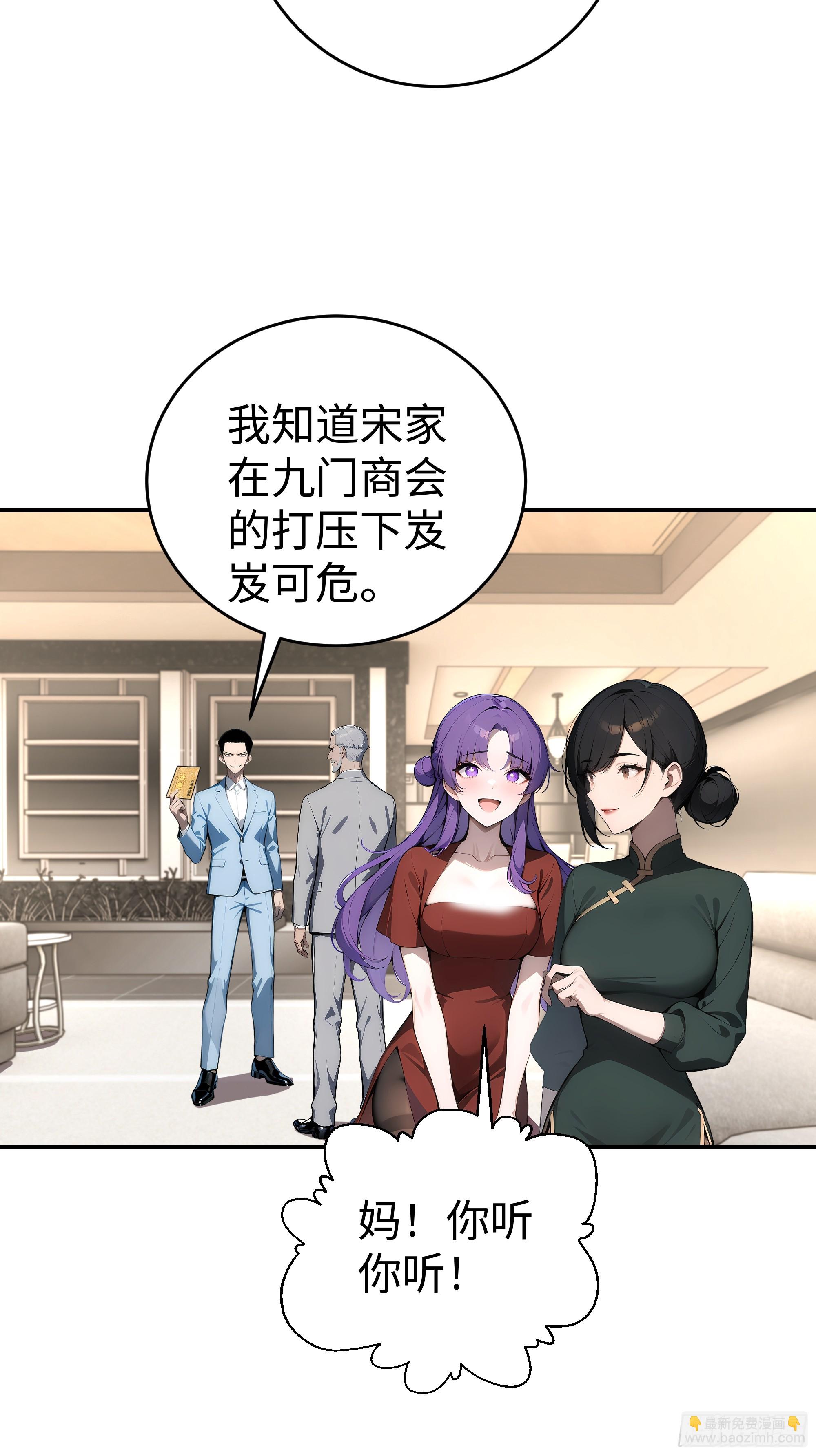 06   老婆大人，走着瞧！(1/2)-第5话