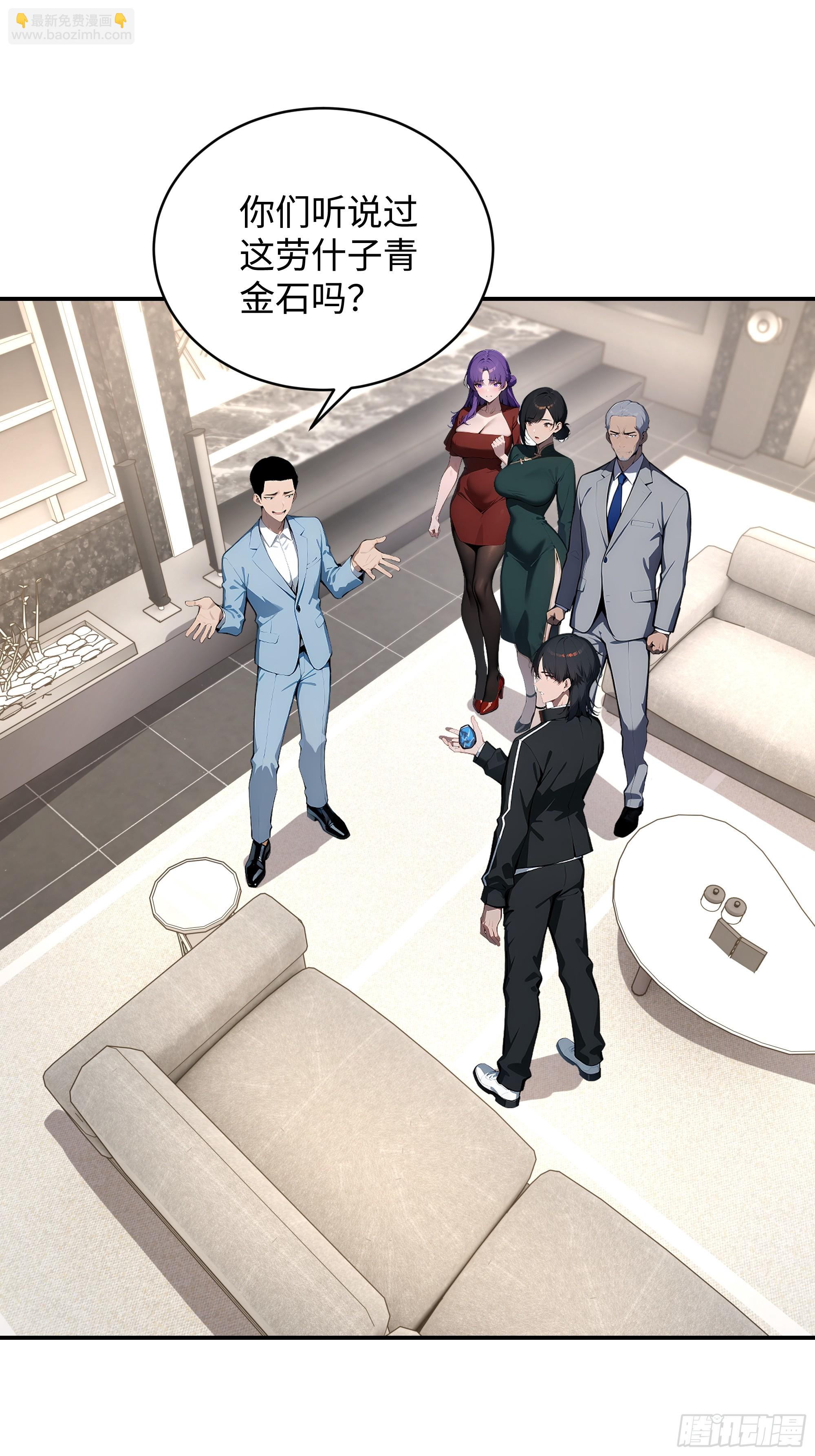 06   老婆大人，走着瞧！(1/2)-第5话