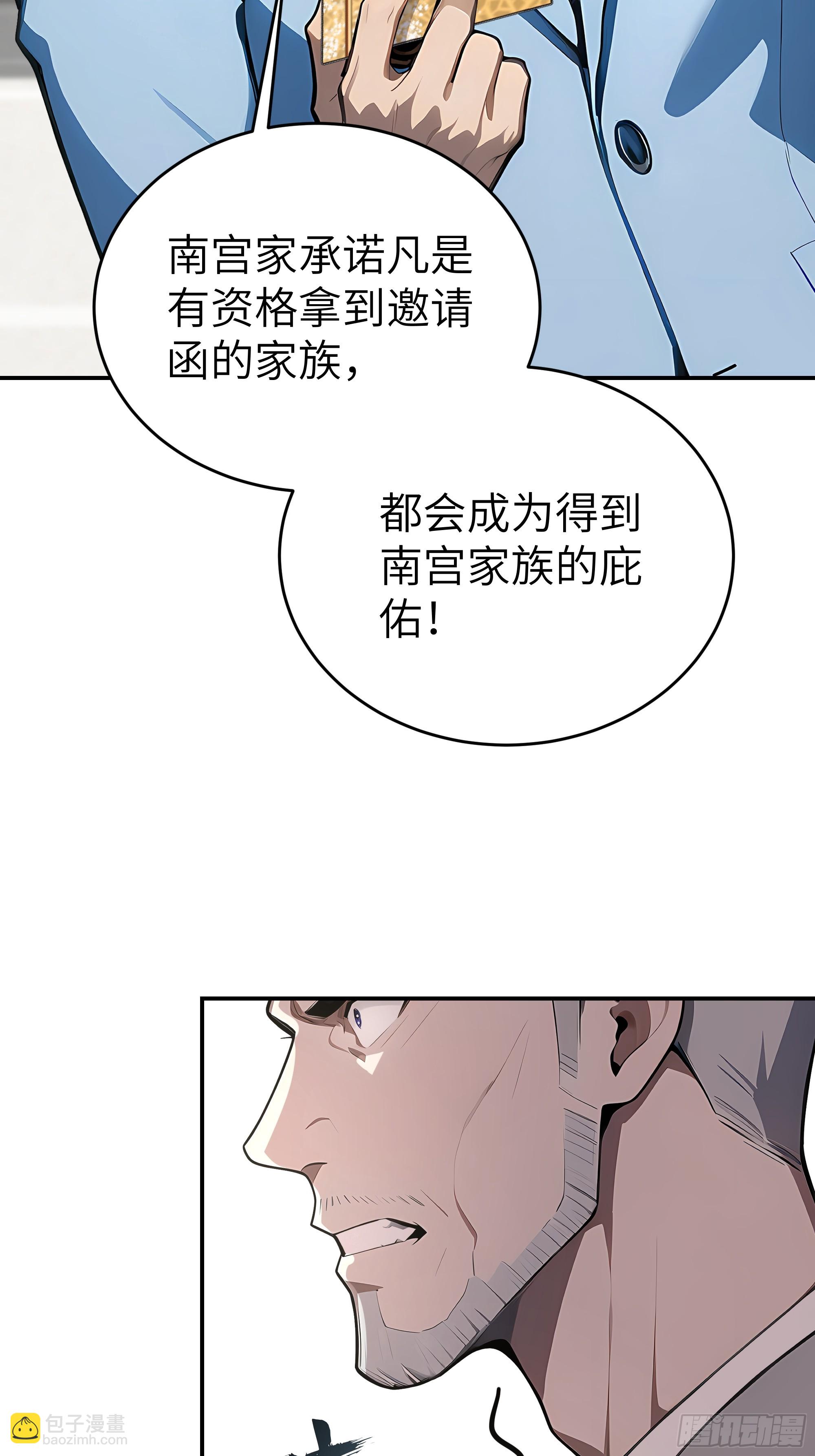 06   老婆大人，走着瞧！(1/2)-第5话