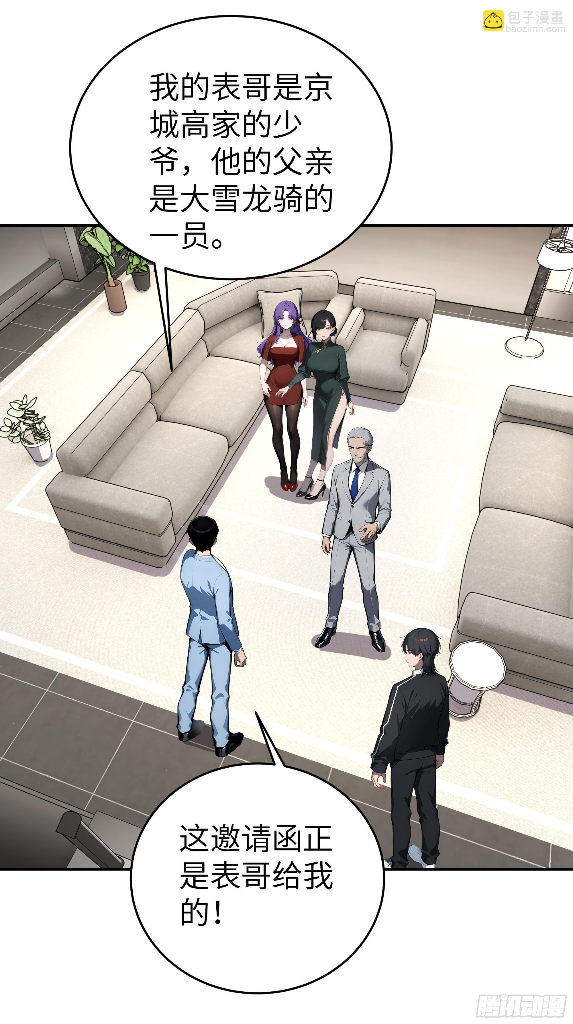 06   老婆大人，走着瞧！(1/2)-第5话