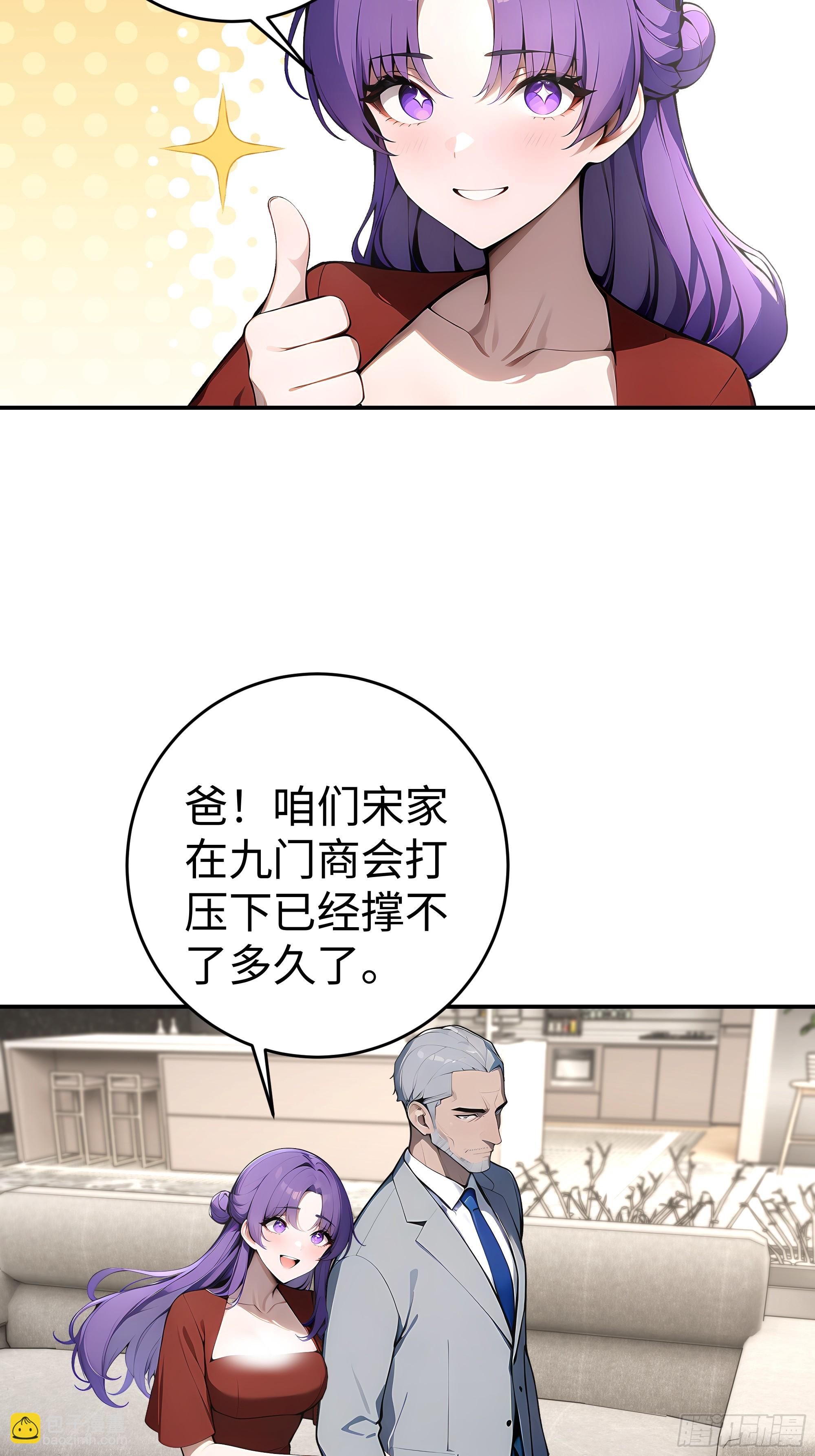 06   老婆大人，走着瞧！(1/2)-第5话