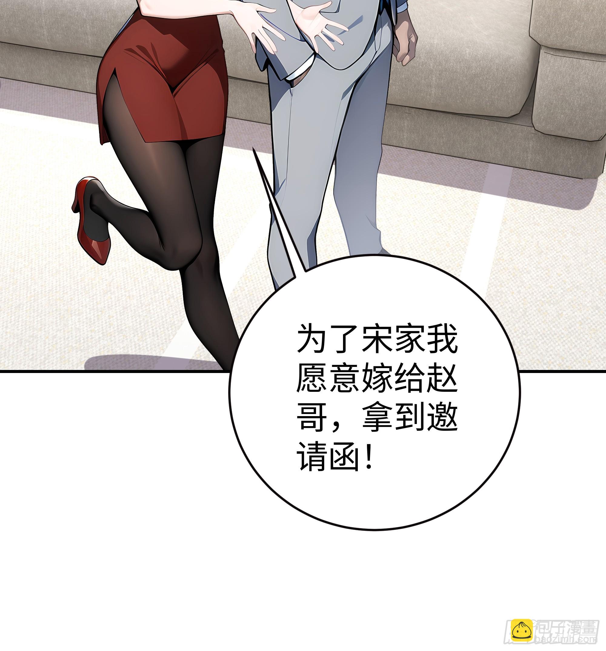 06   老婆大人，走着瞧！(1/2)-第5话