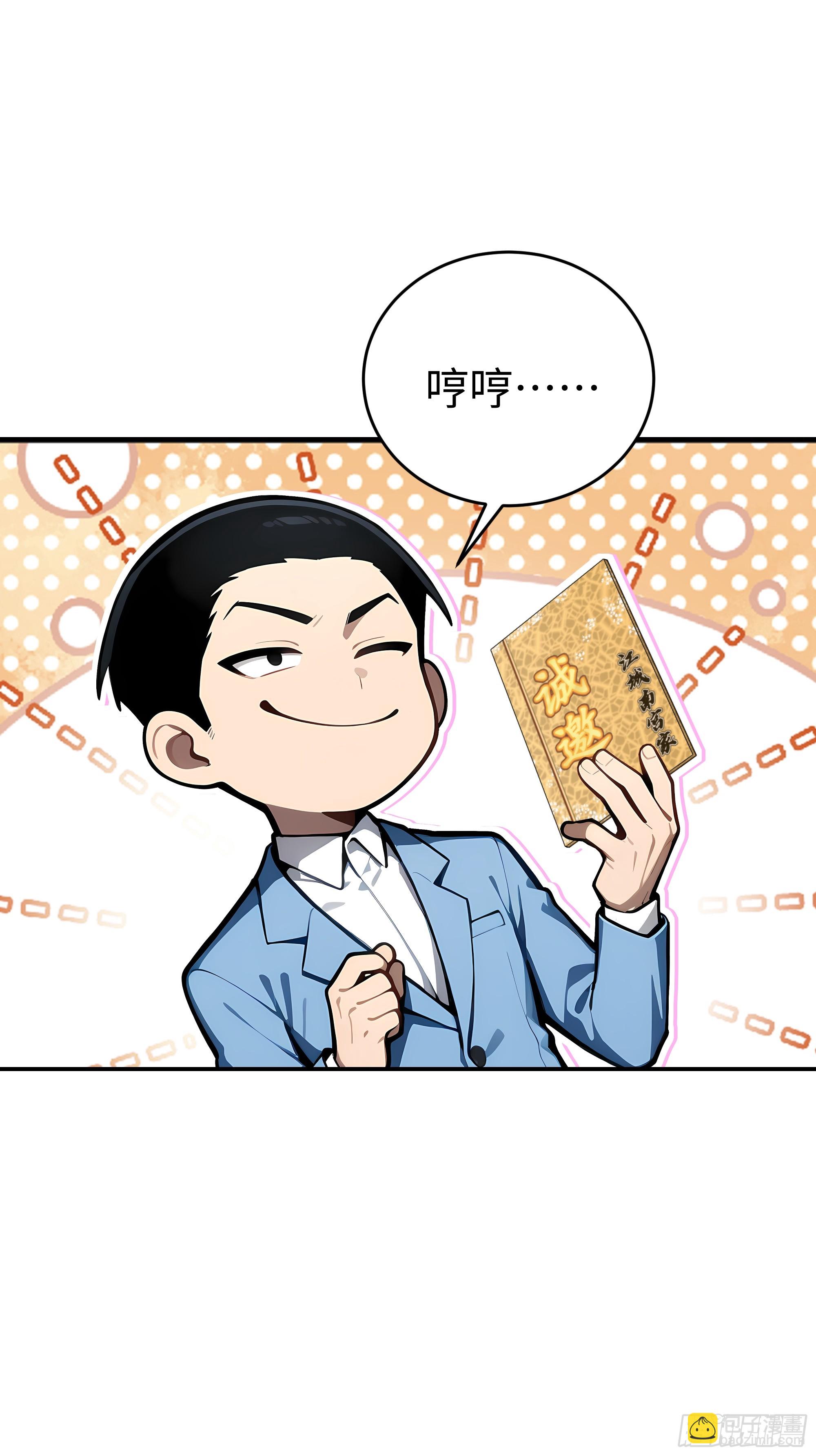 06   老婆大人，走着瞧！(1/2)-第5话