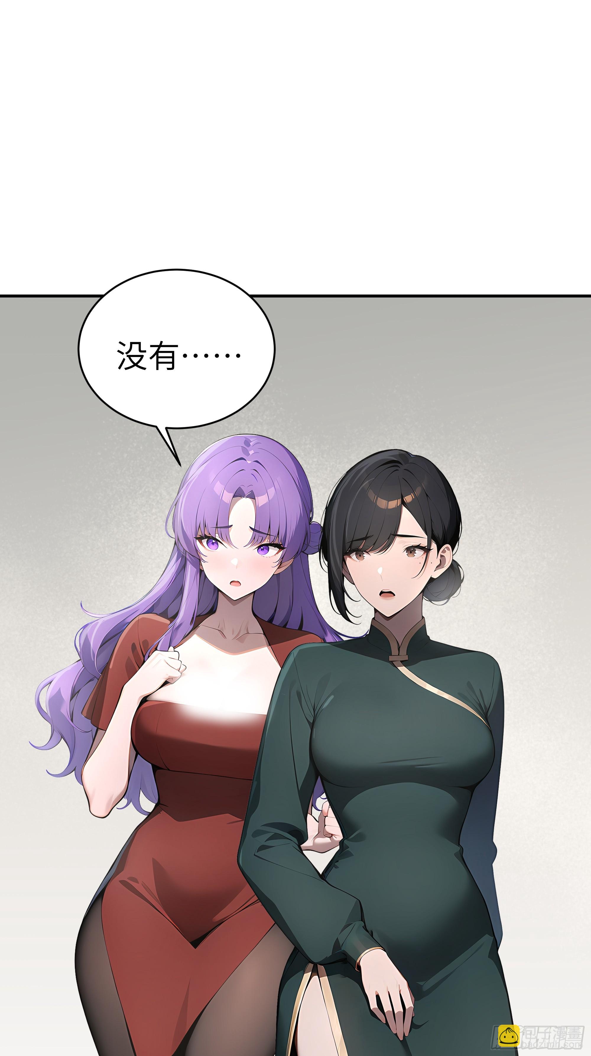 06   老婆大人，走着瞧！(1/2)-第5话