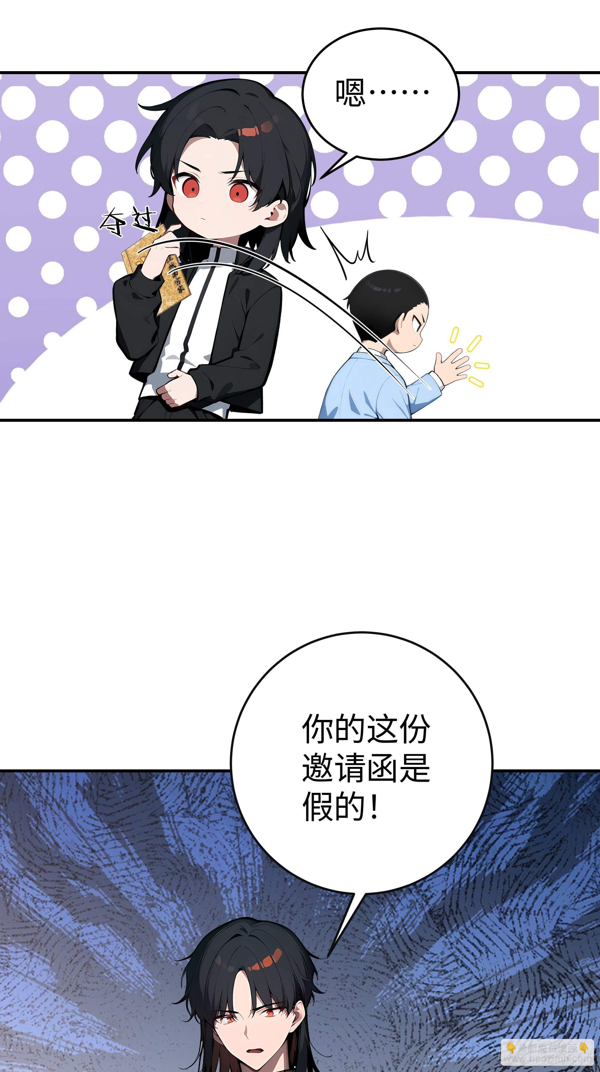 06   老婆大人，走着瞧！(1/2)-第5话