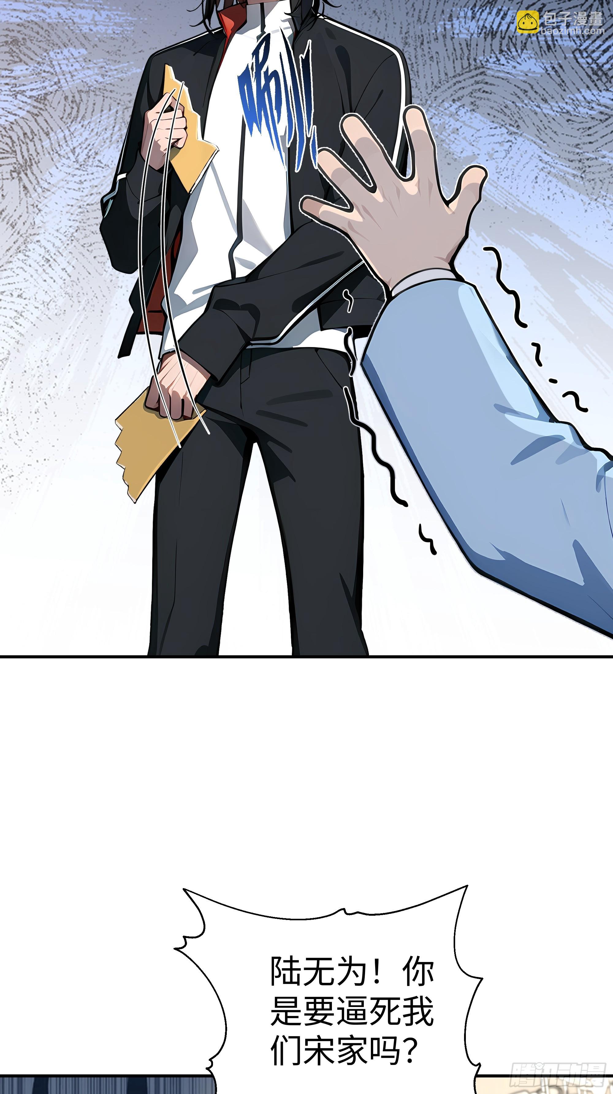 06   老婆大人，走着瞧！(1/2)-第5话