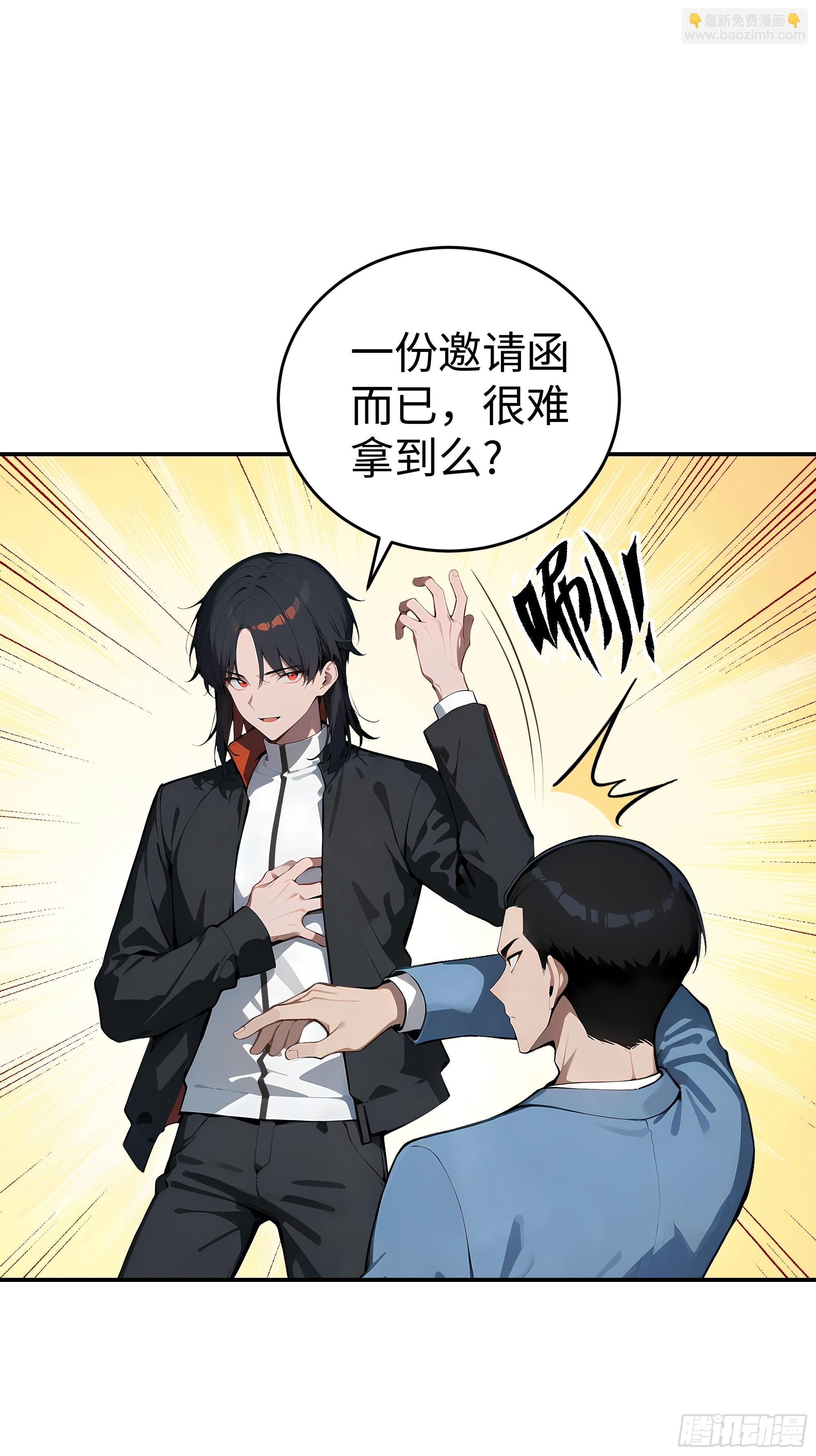 06   老婆大人，走着瞧！(1/2)-第5话