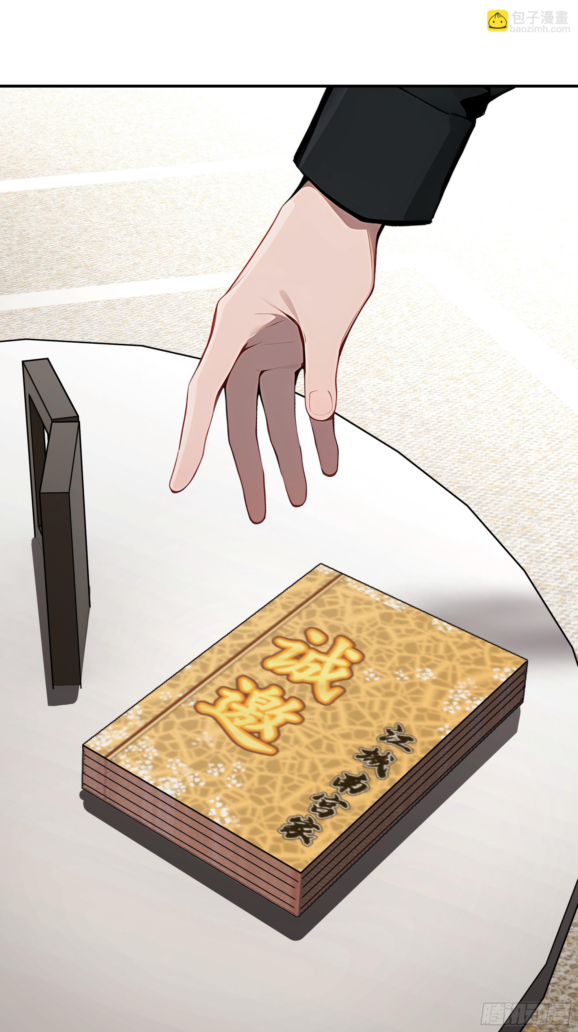 06   老婆大人，走着瞧！(1/2)-第5话