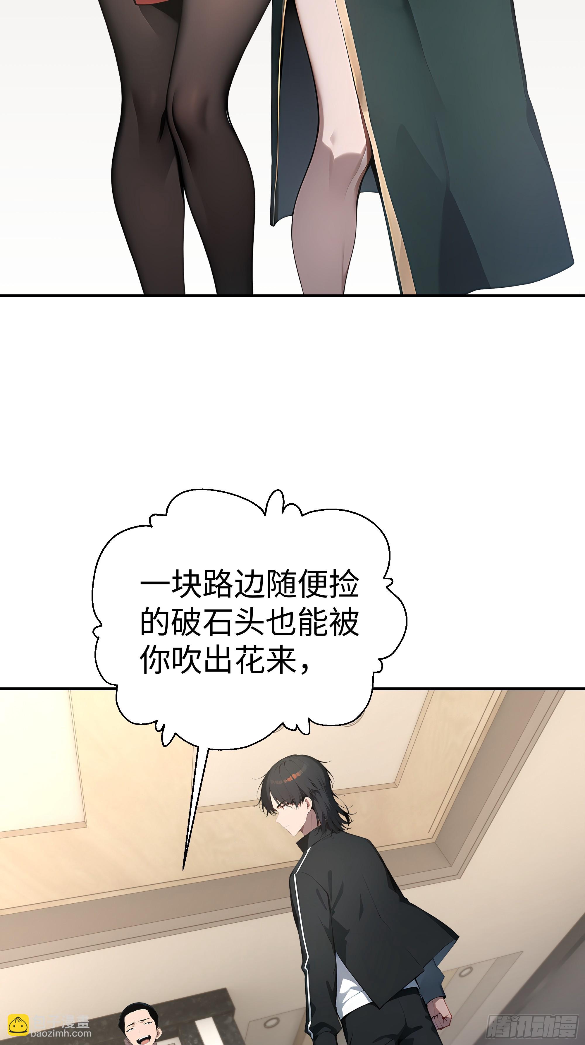 06   老婆大人，走着瞧！(1/2)-第5话